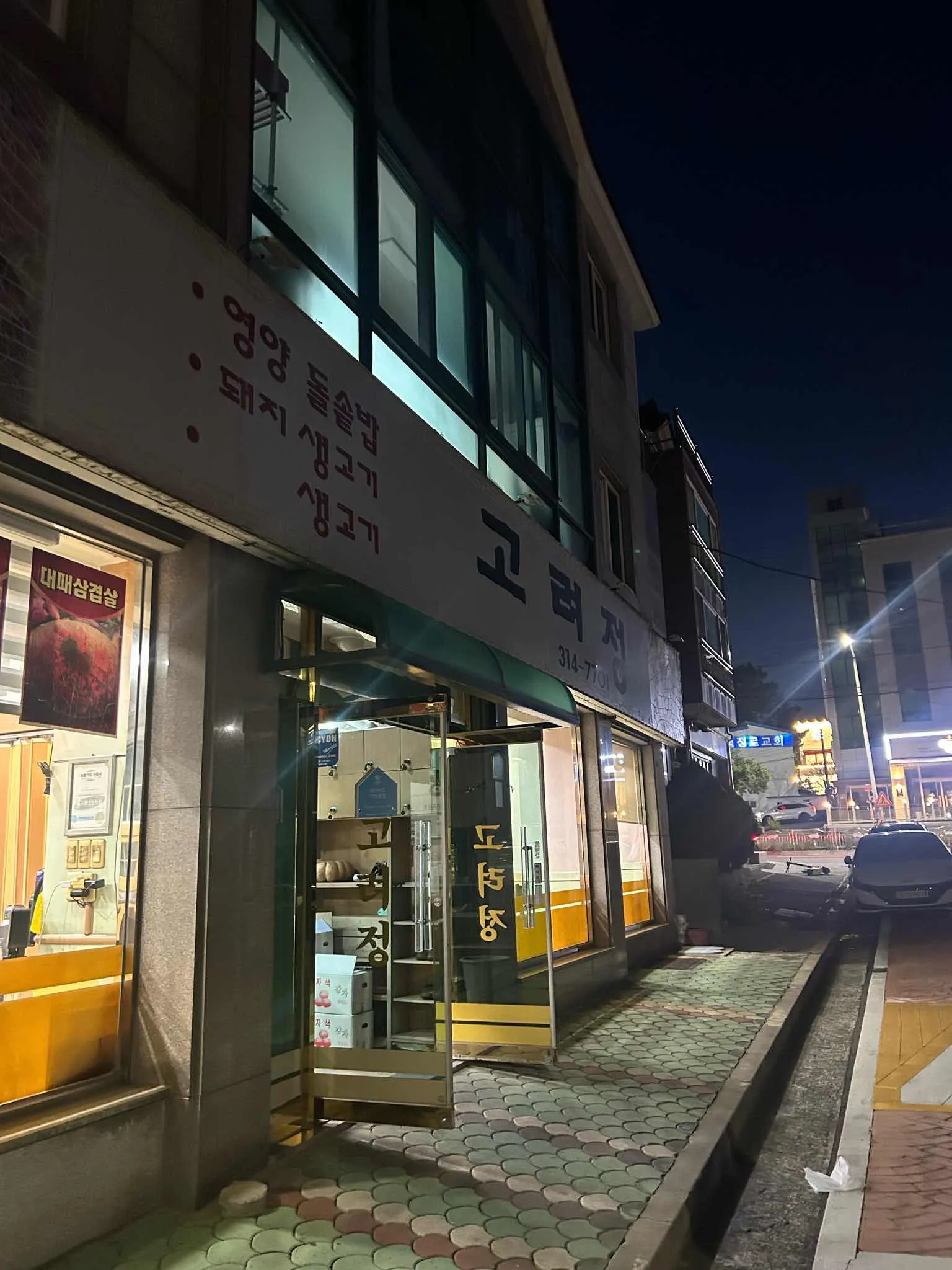 대표 사진 2