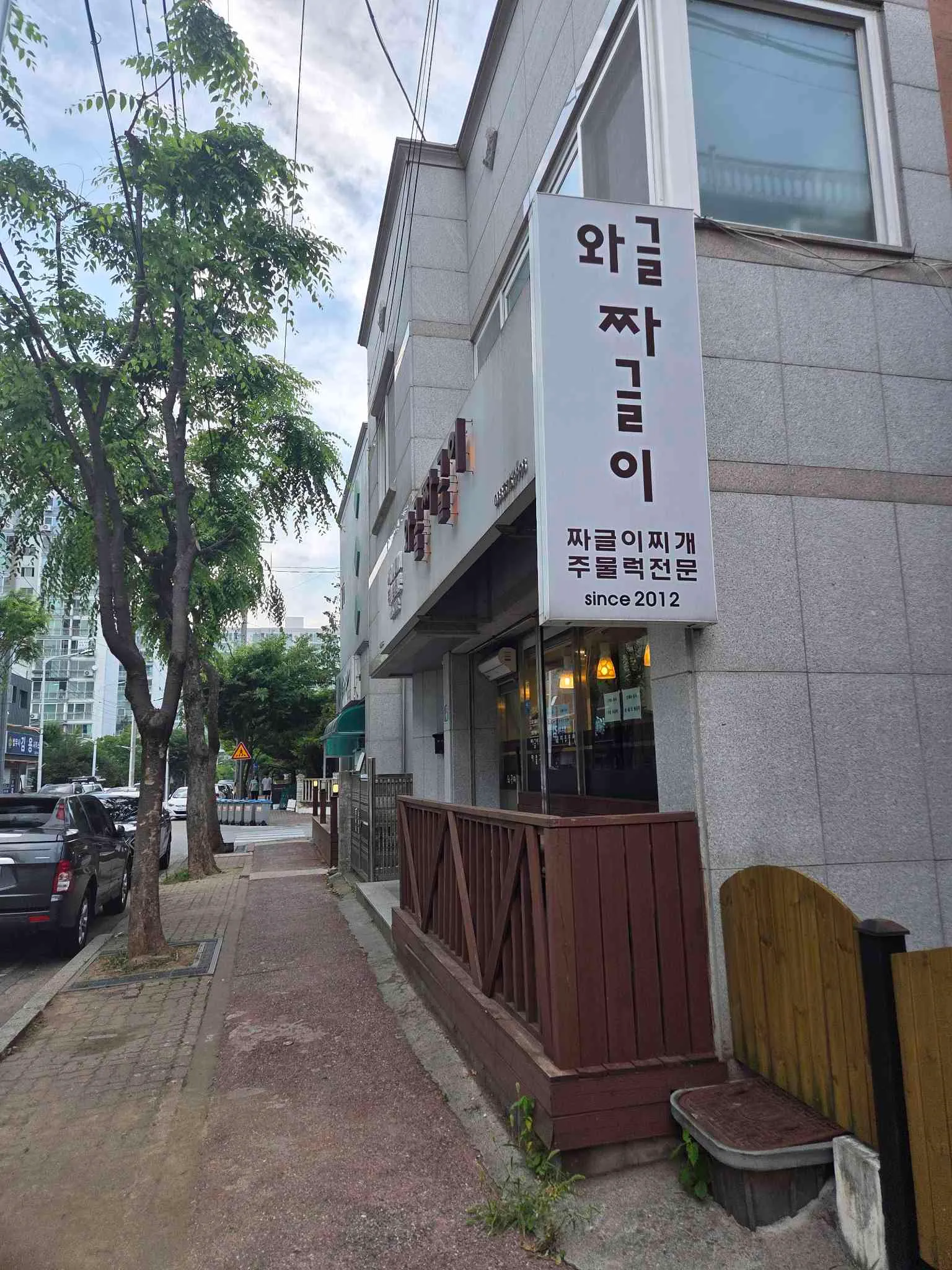 대표 사진 0