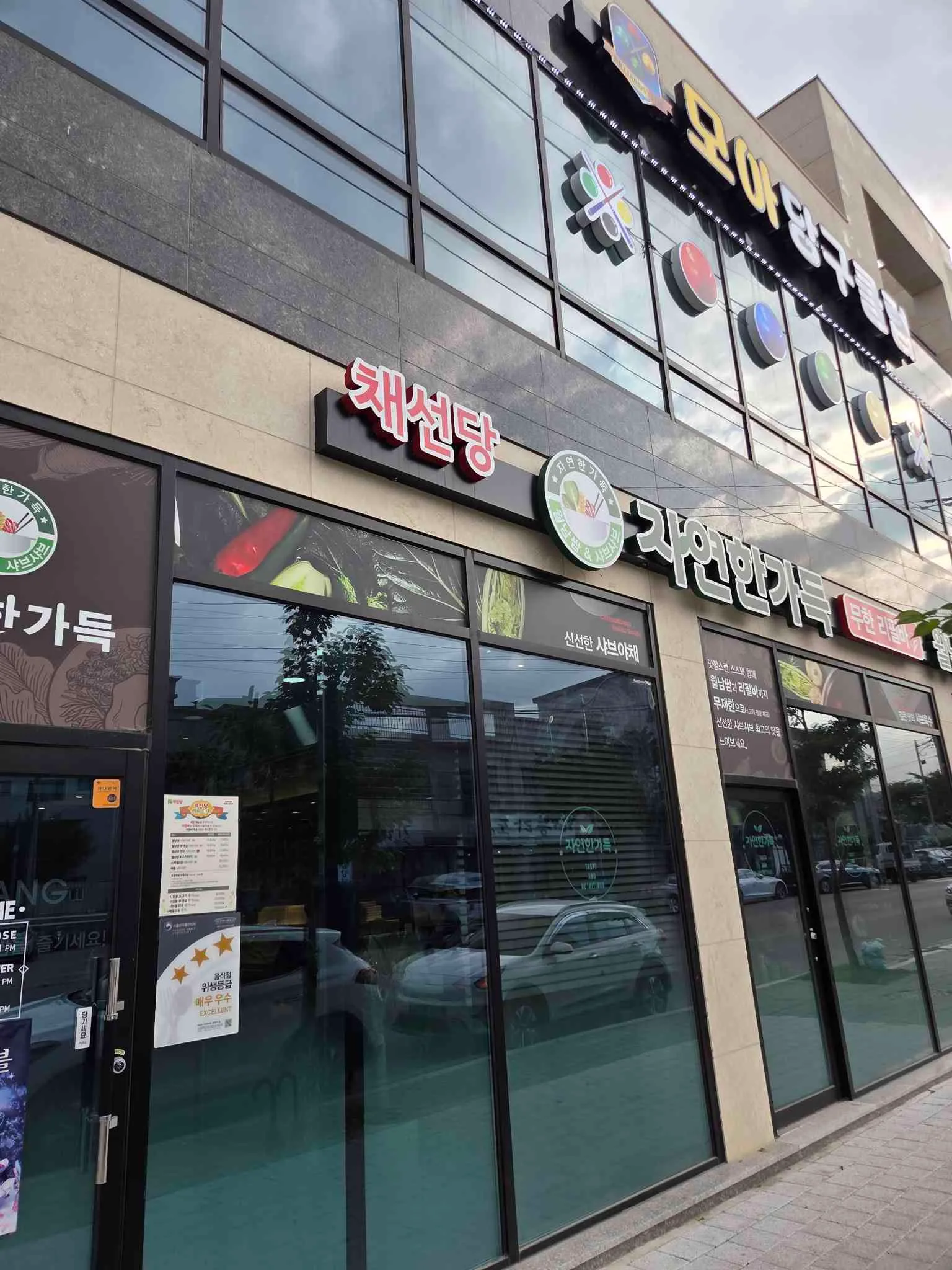 대표 사진 0