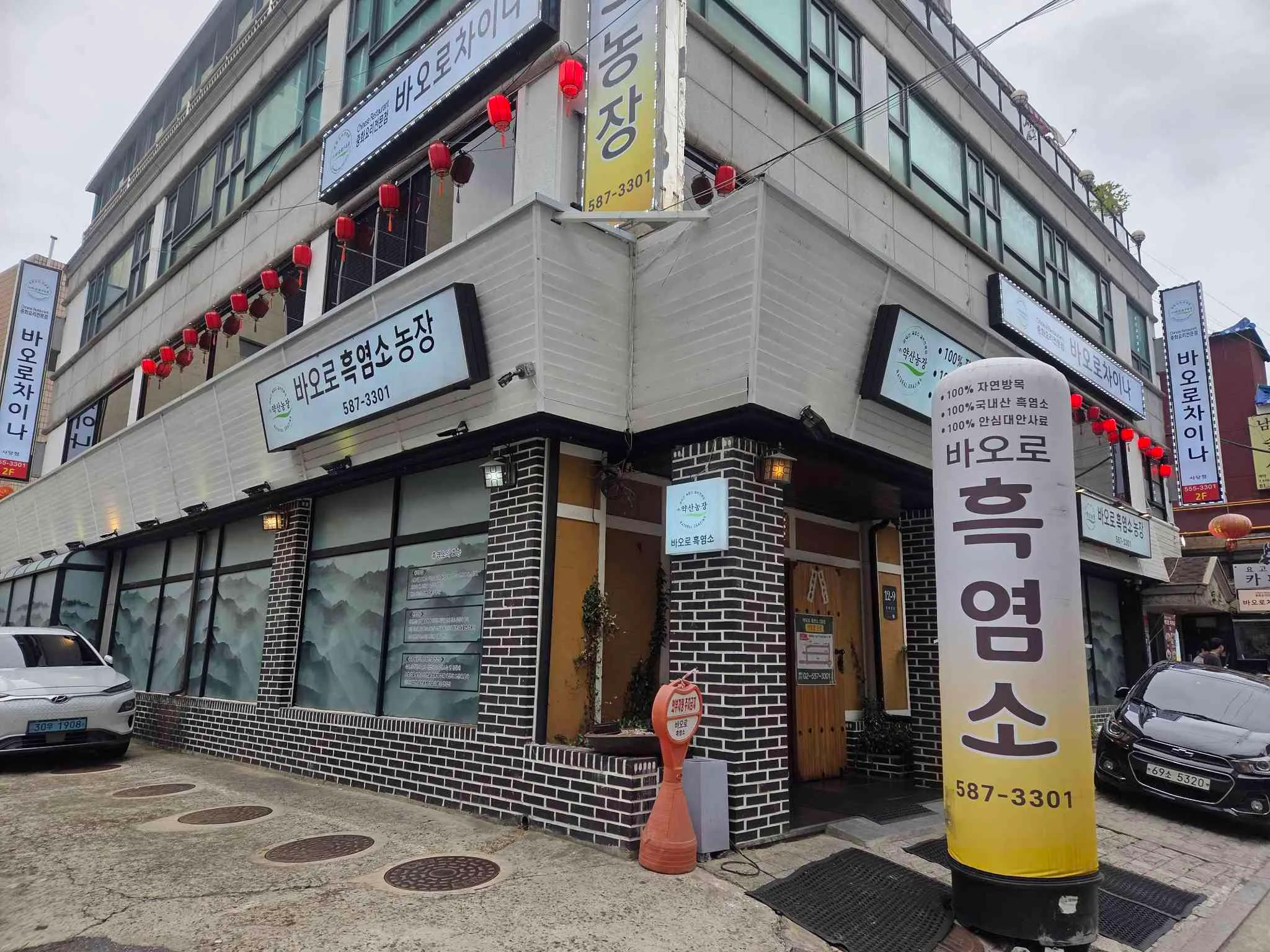 대표 사진 0