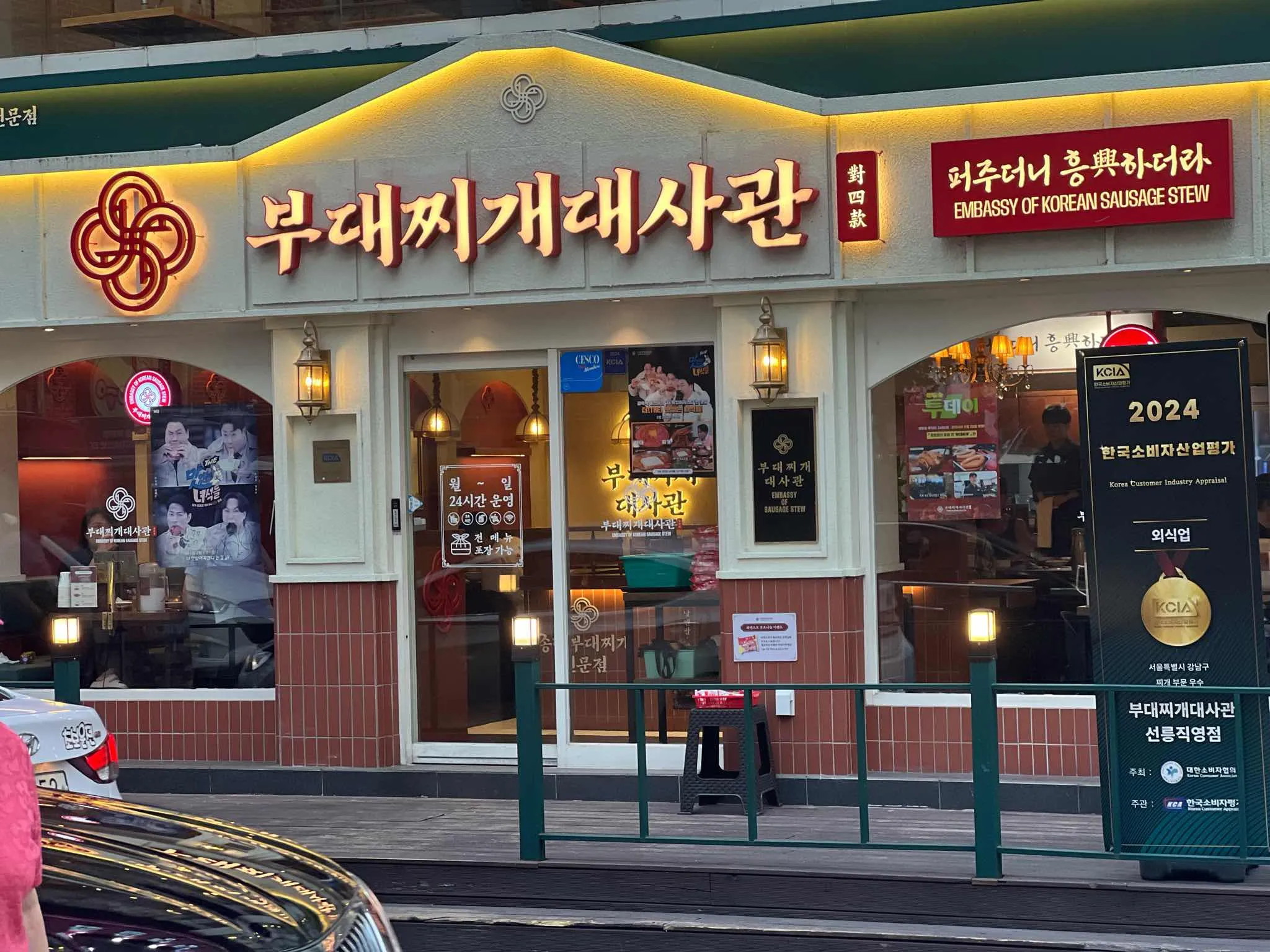대표 사진 0