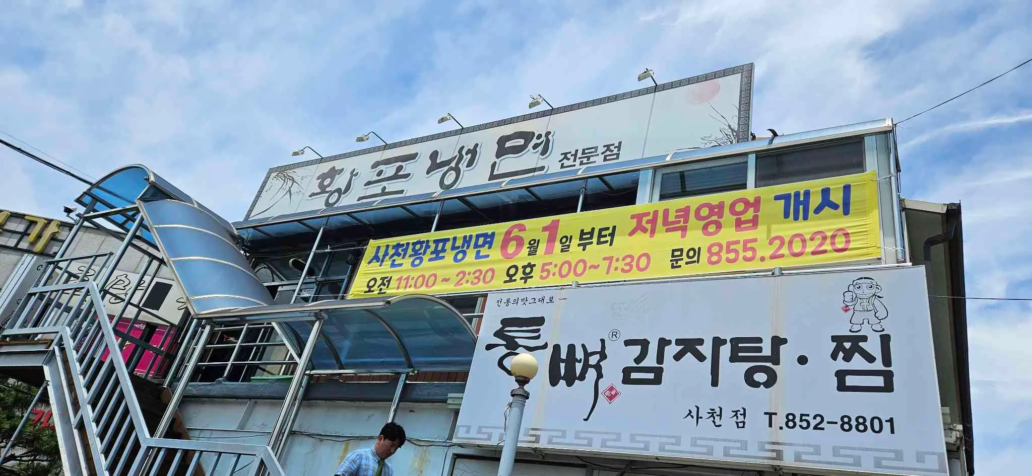 대표 사진 2