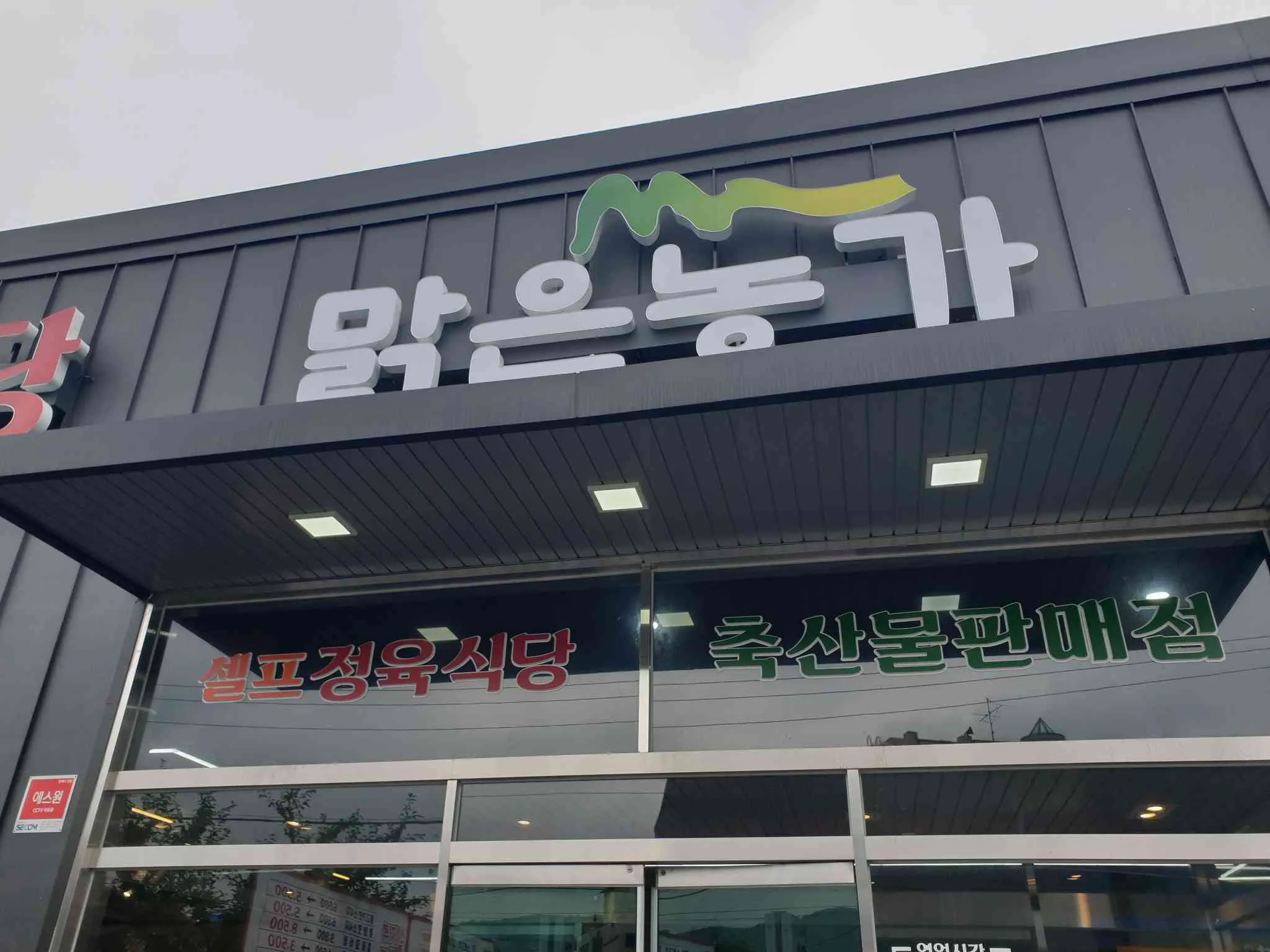 대표 사진 2