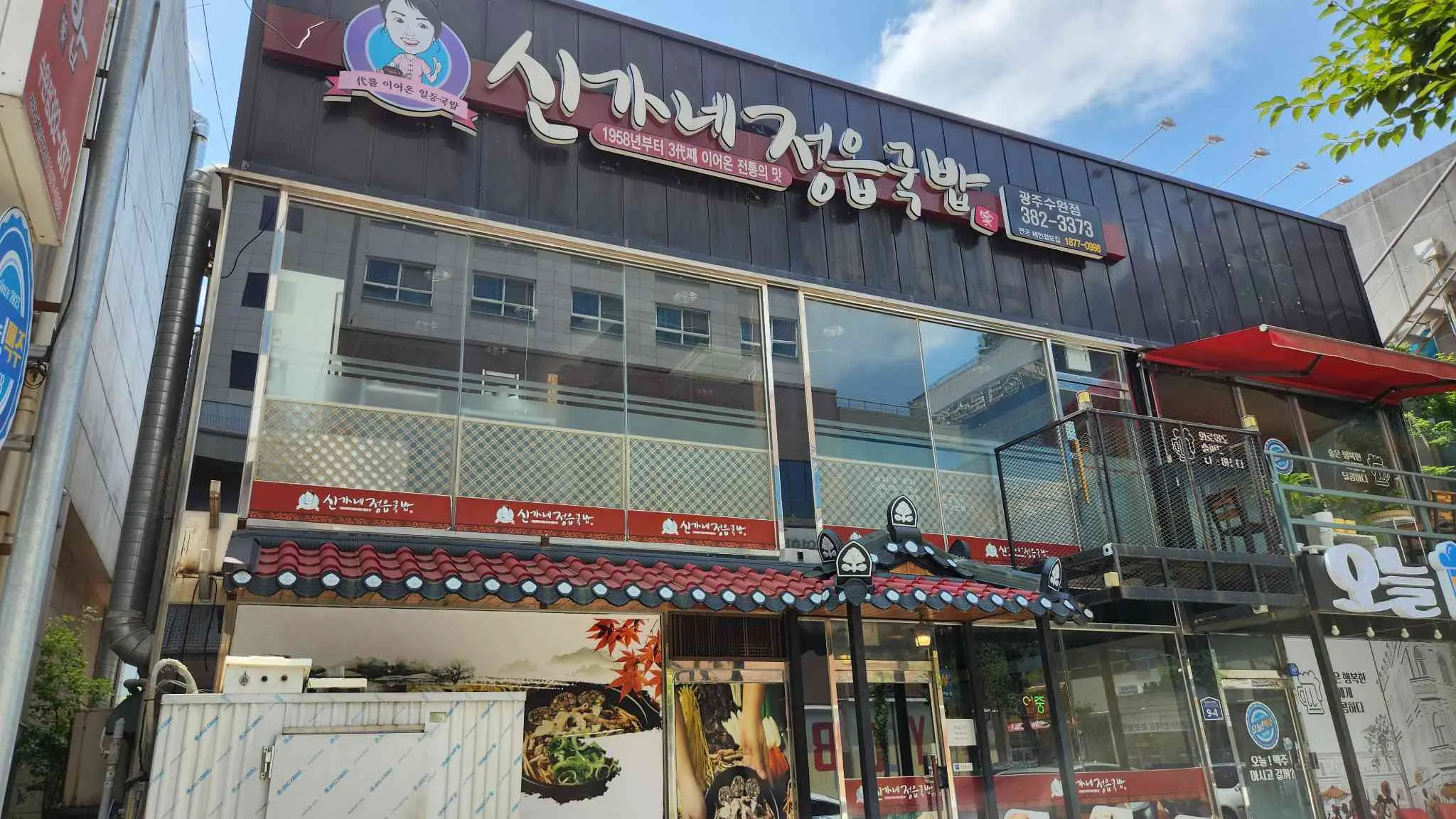 대표 사진 2