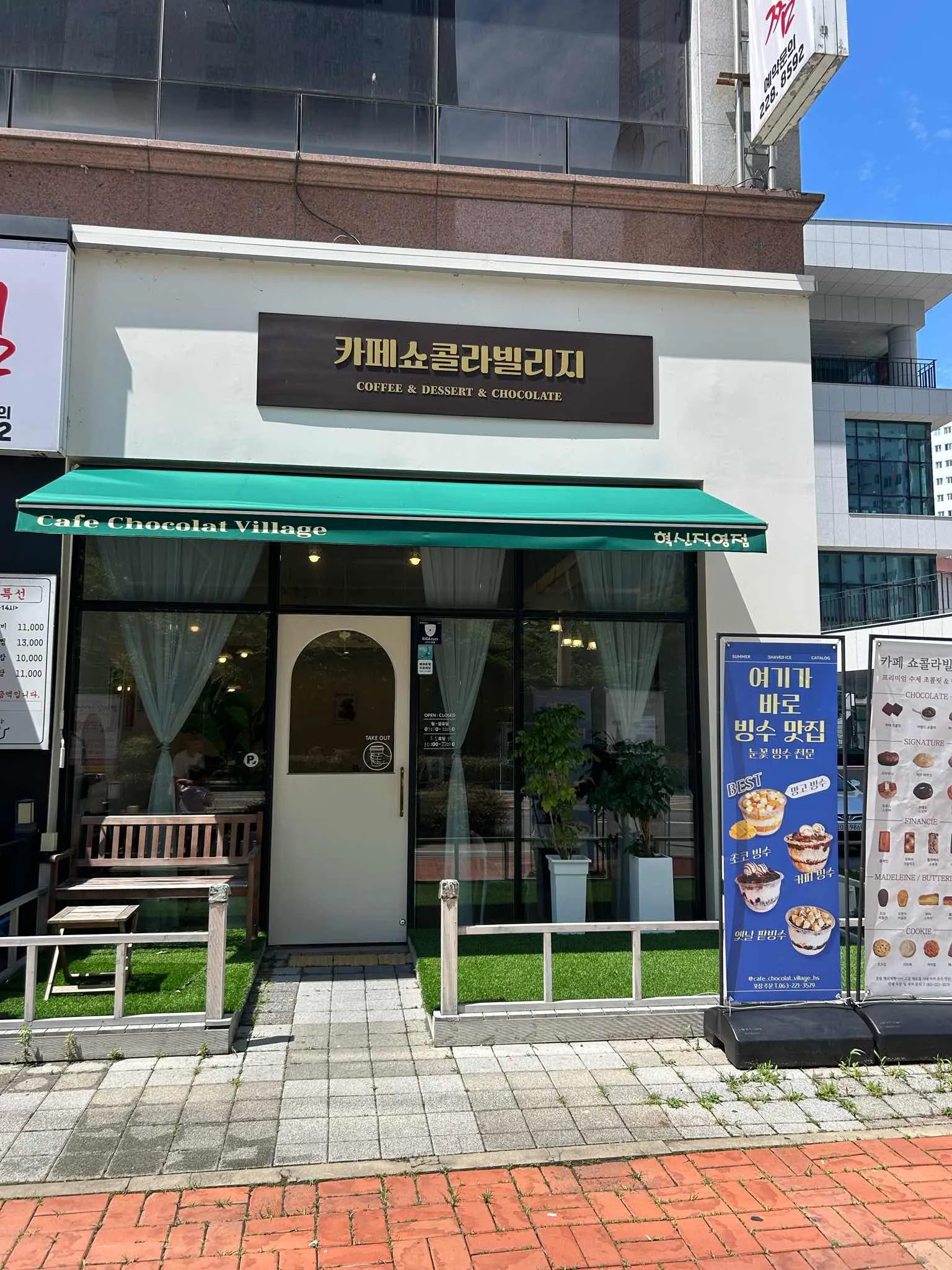 대표 사진 2