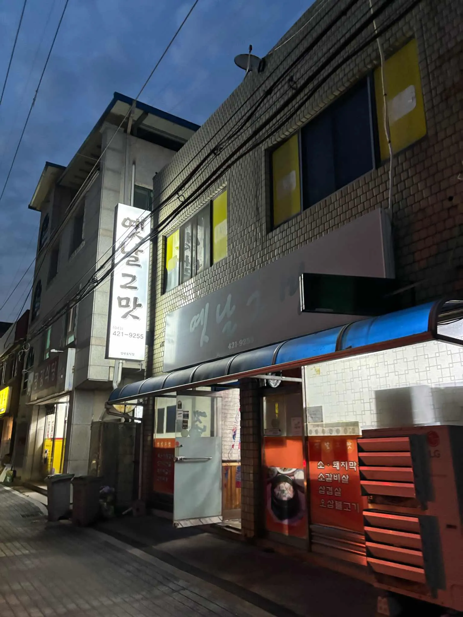 대표 사진 0