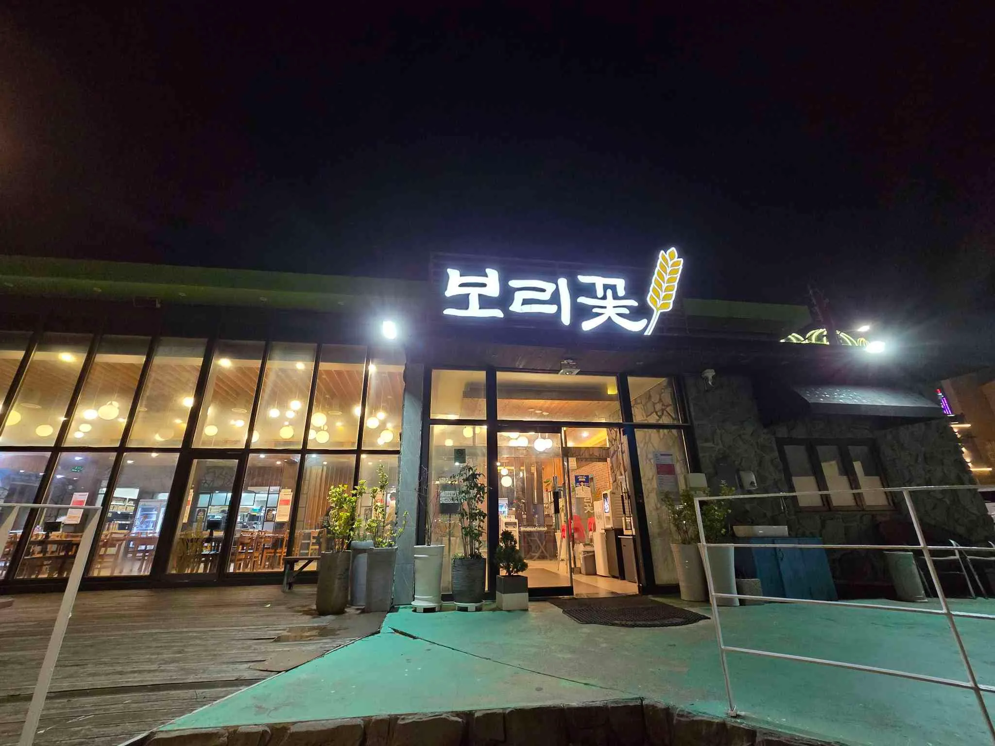 대표 사진 0