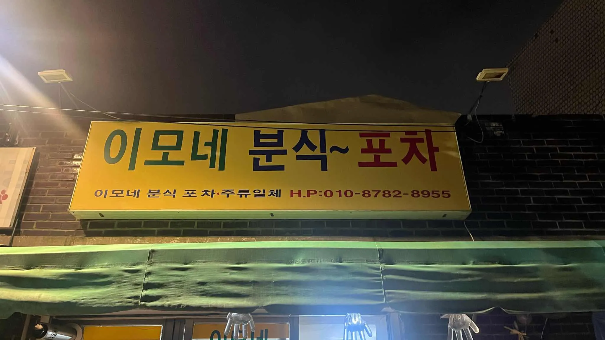 대표 사진 2