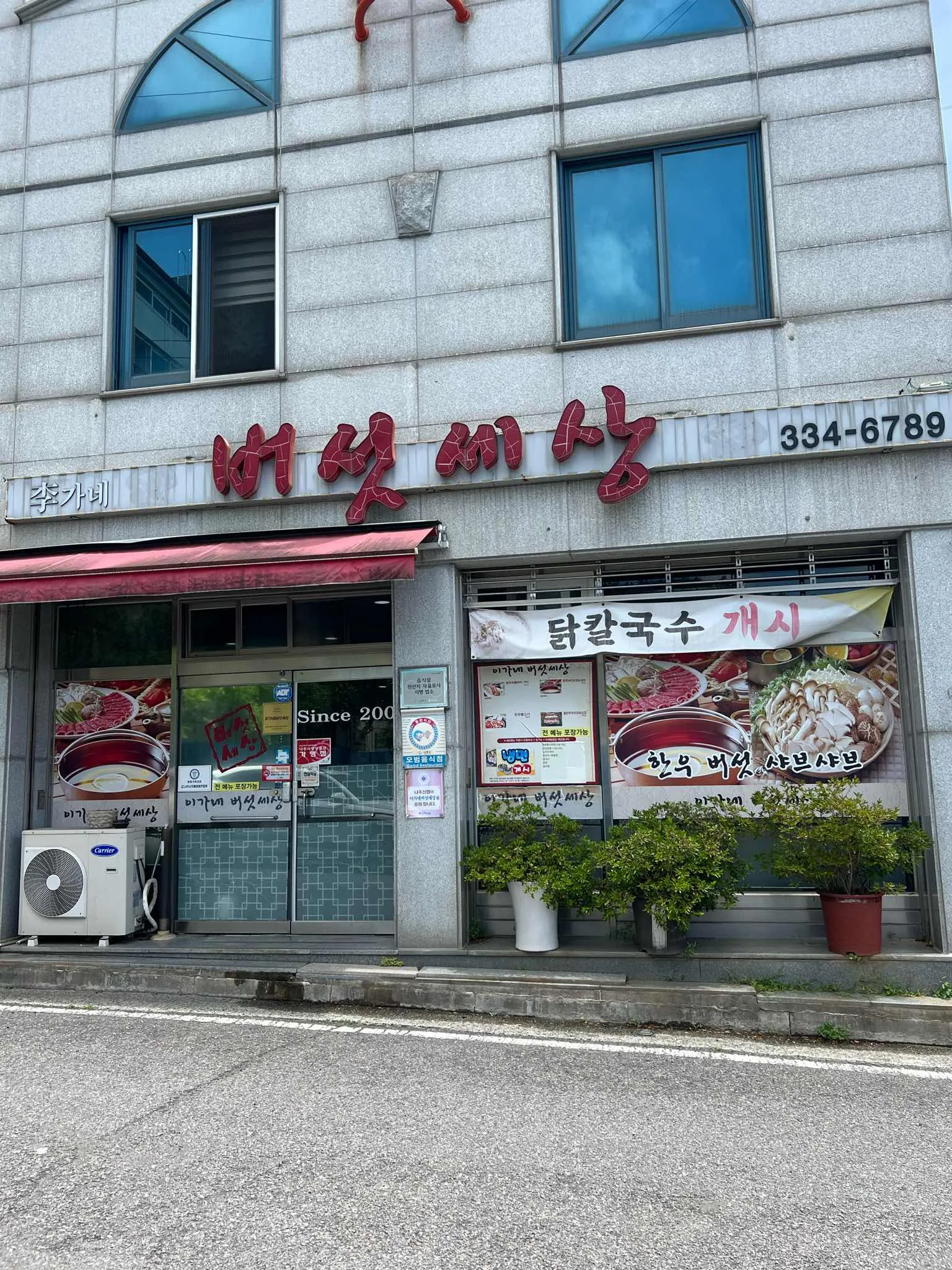 대표 사진 0