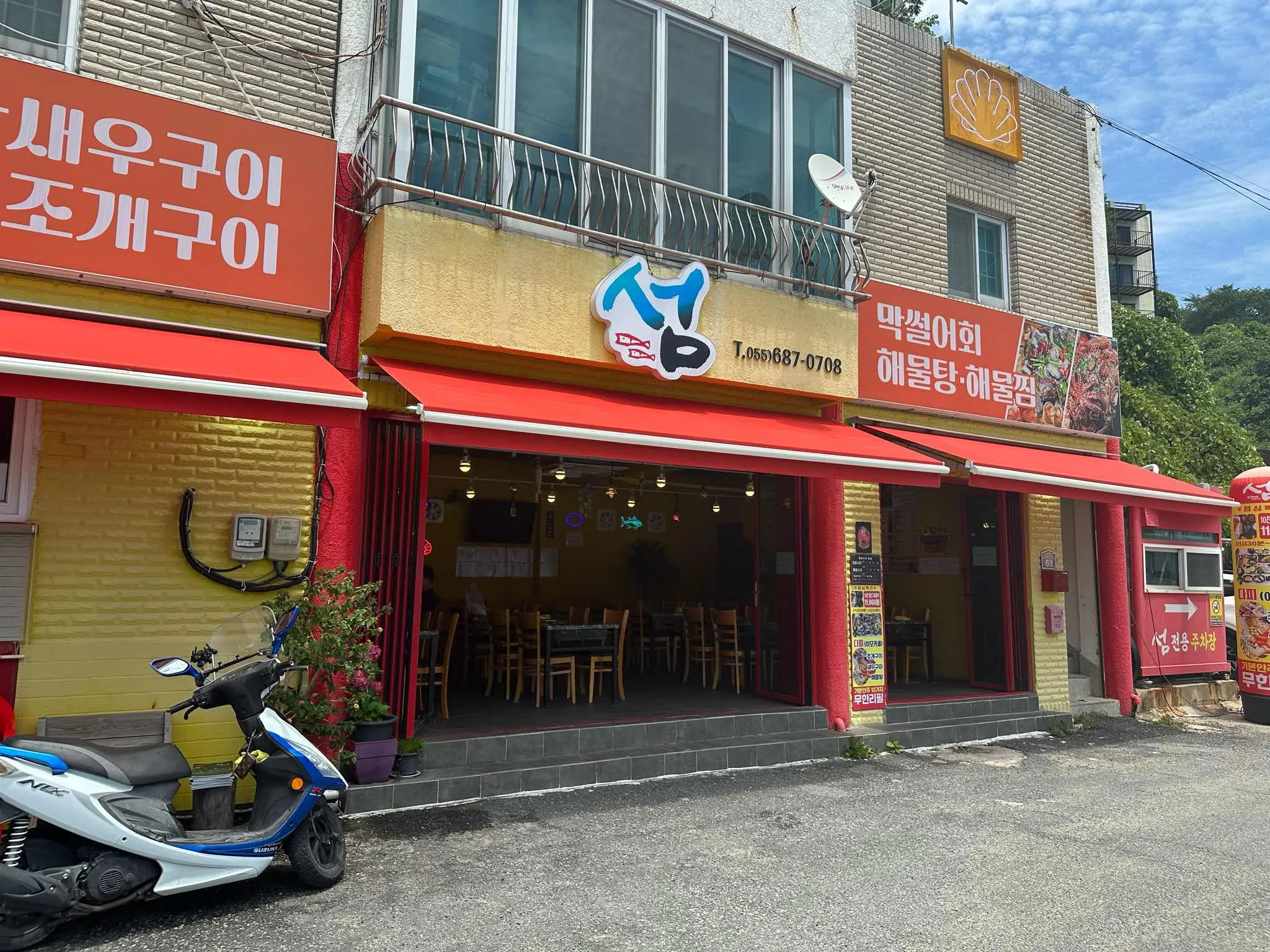 대표 사진 2