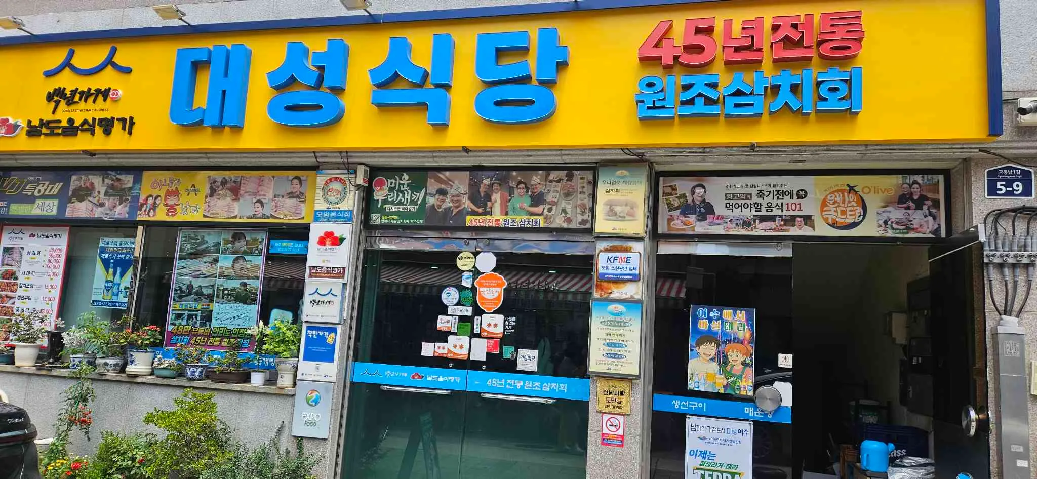 대표 사진 2