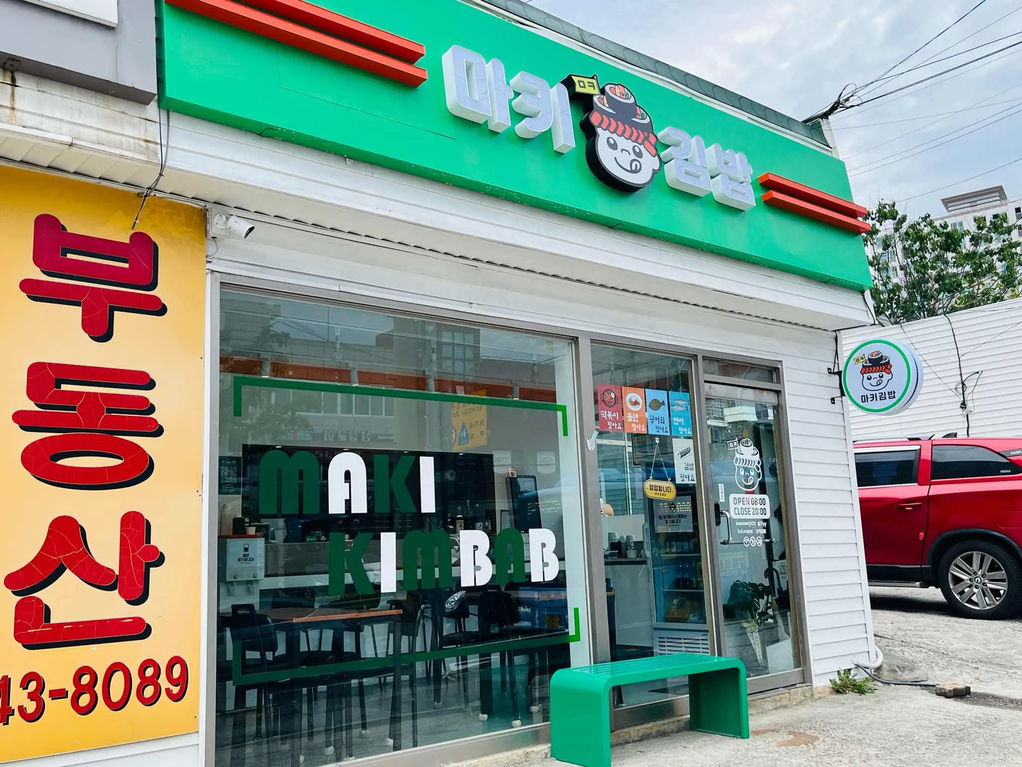 대표 사진 0