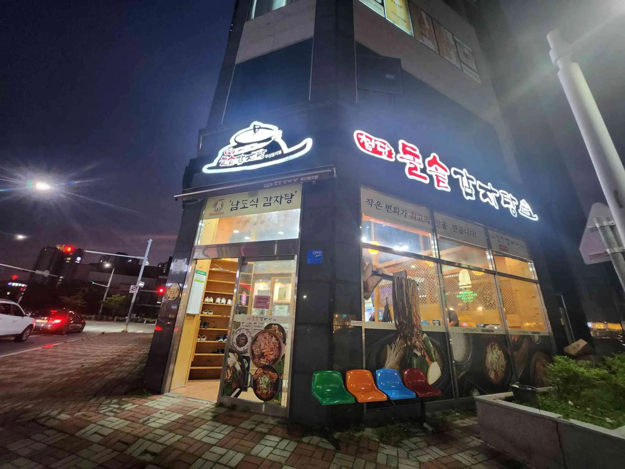 대표 사진 0