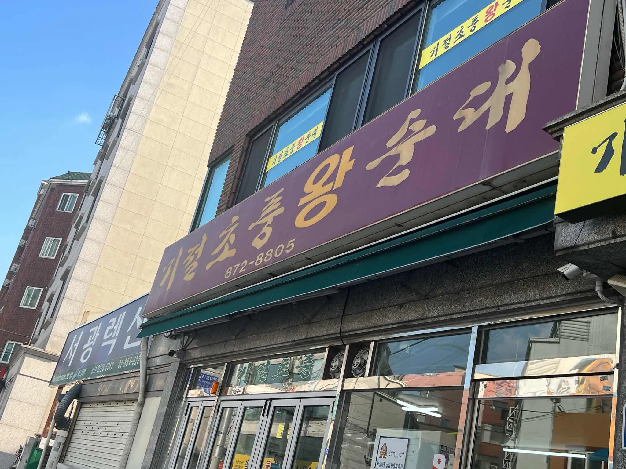 대표 사진 2