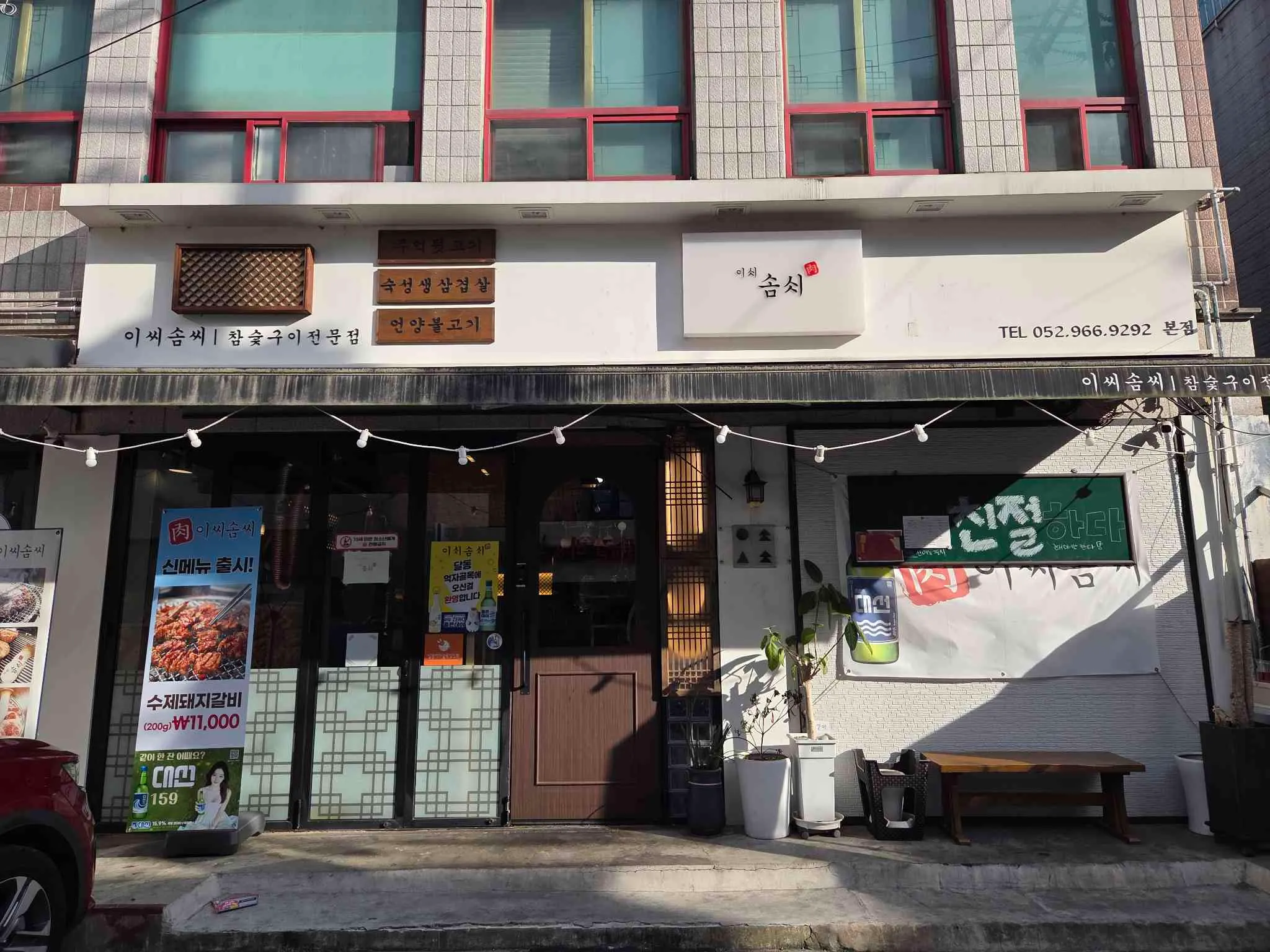 대표 사진 1