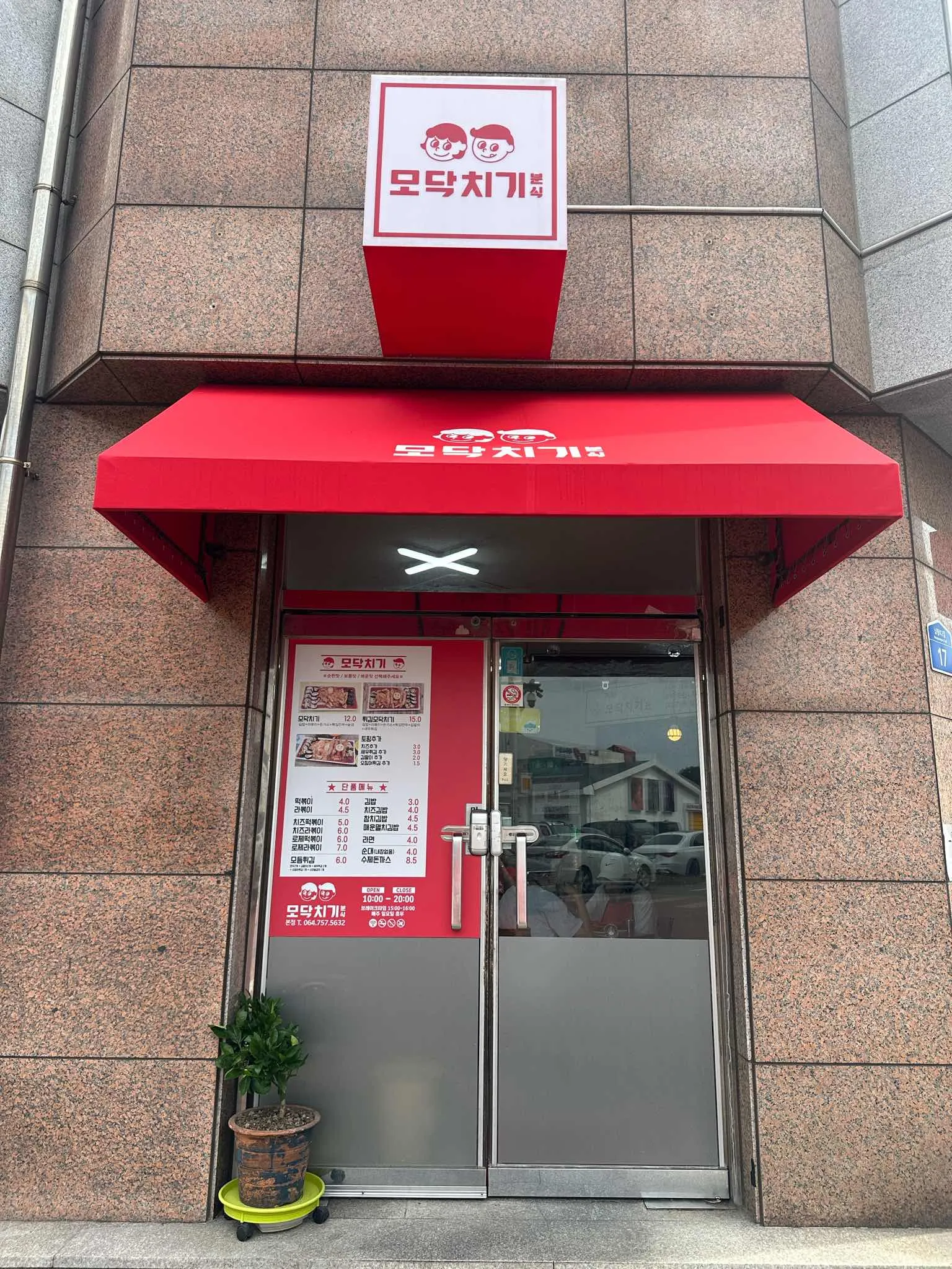 대표 사진 0