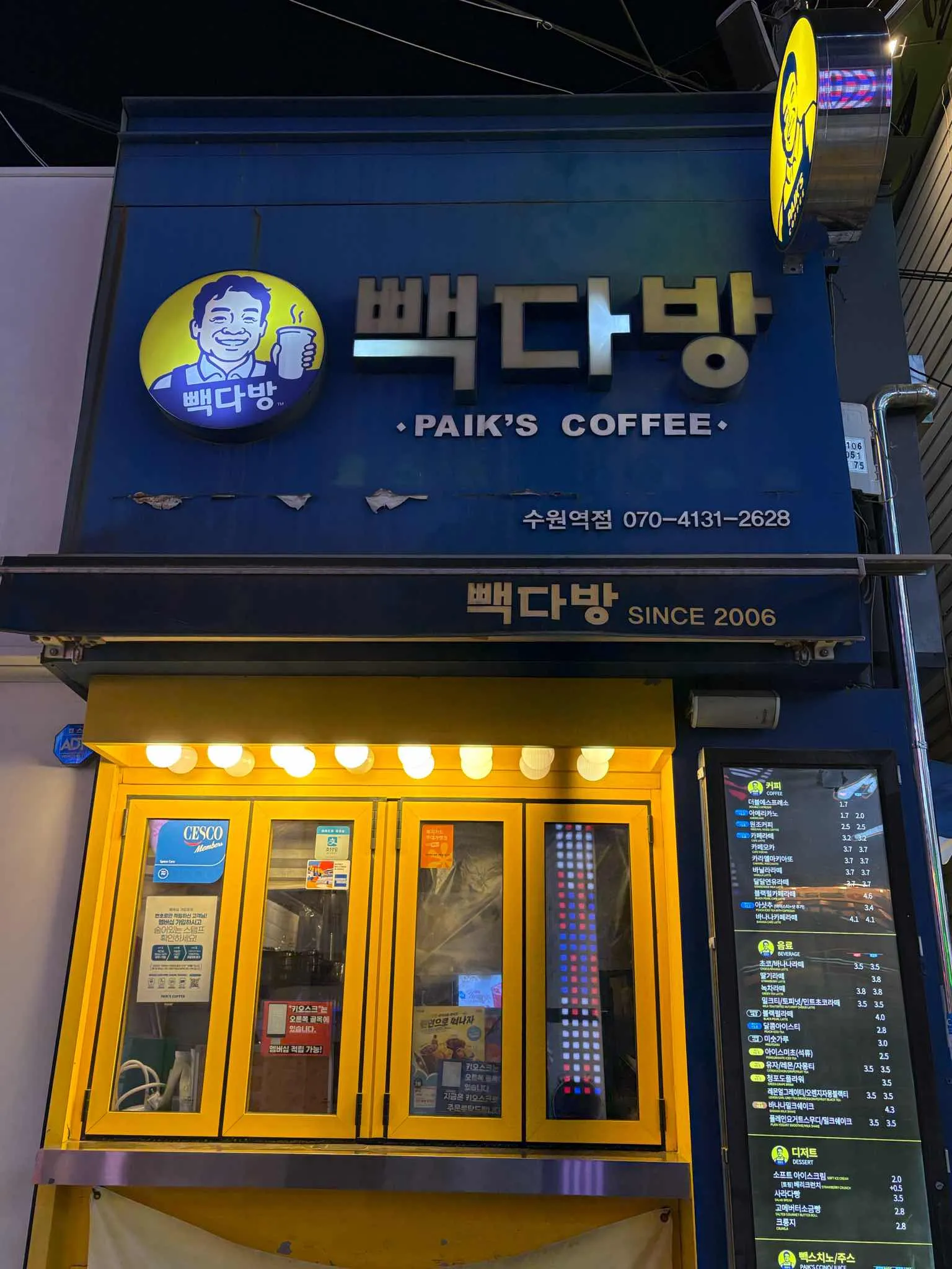대표 사진 2