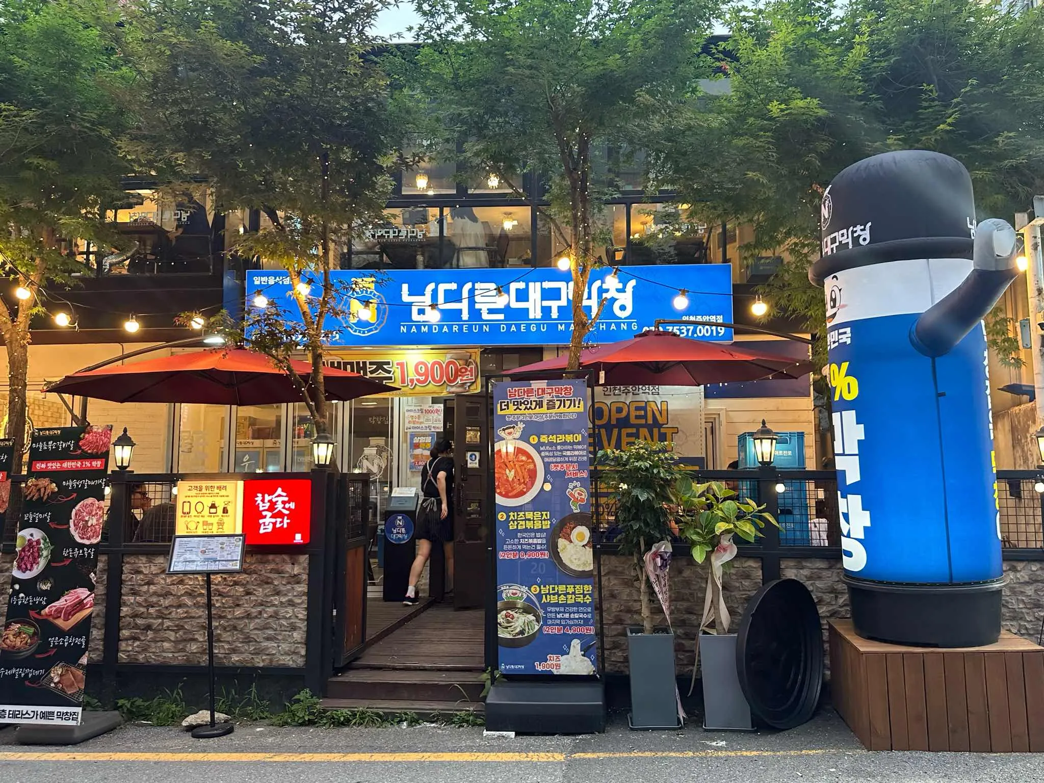 대표 사진 0
