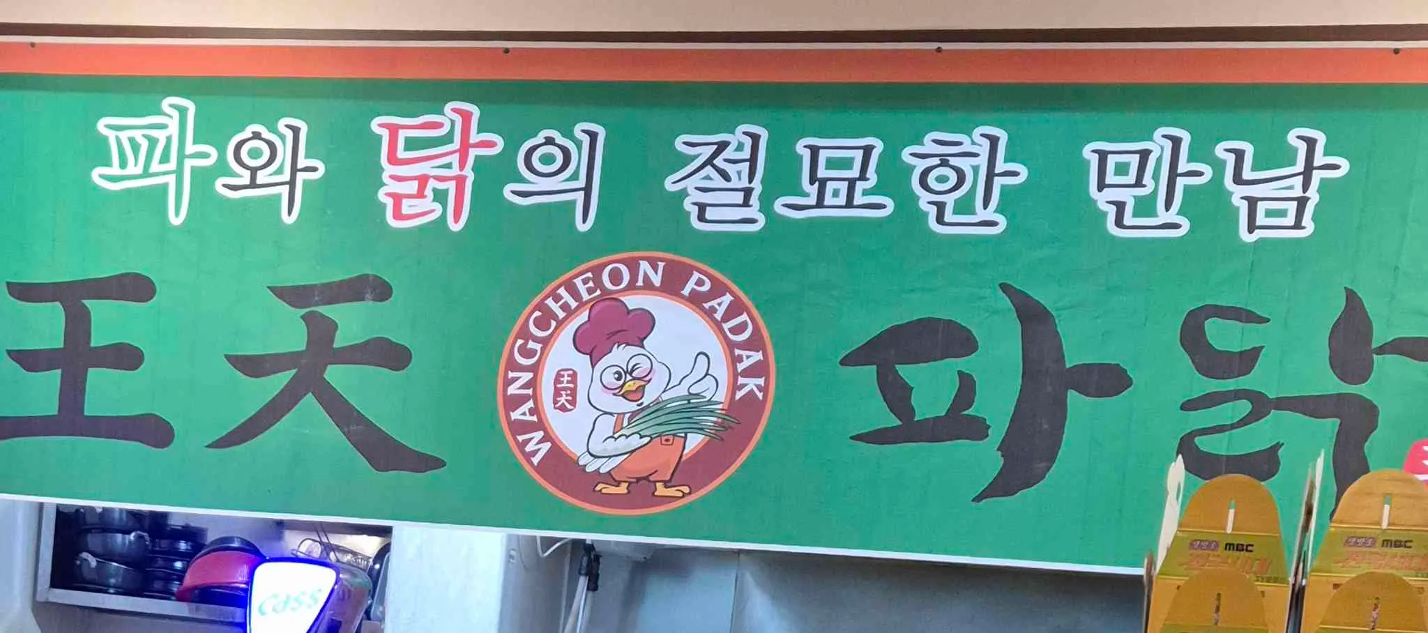 대표 사진 2