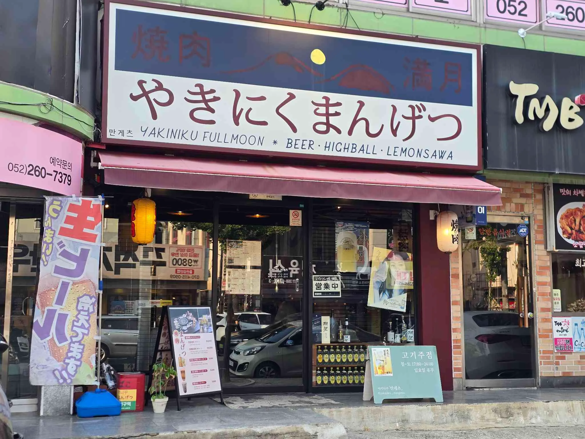 대표 사진 2