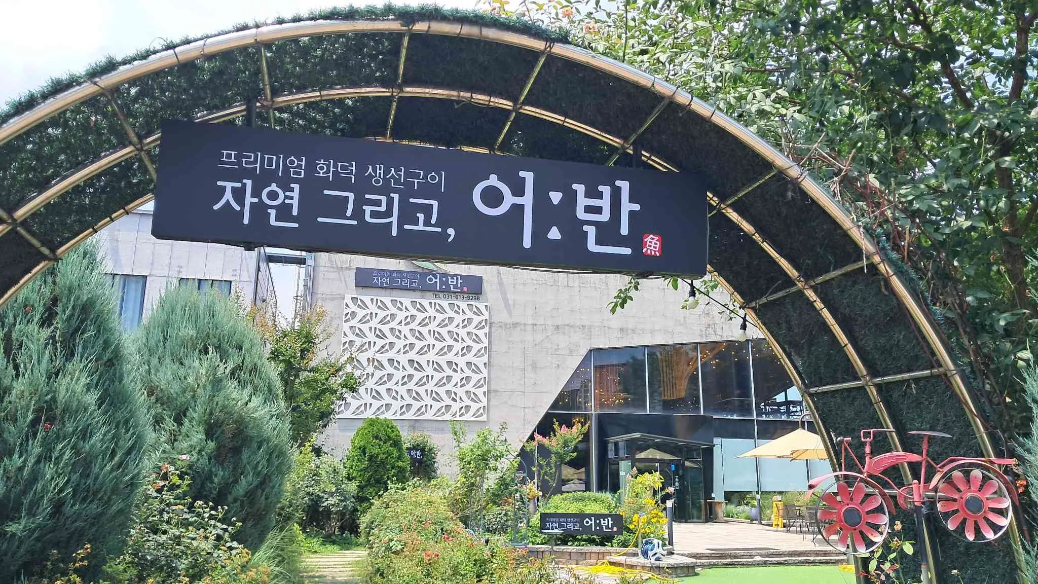 대표 사진 0