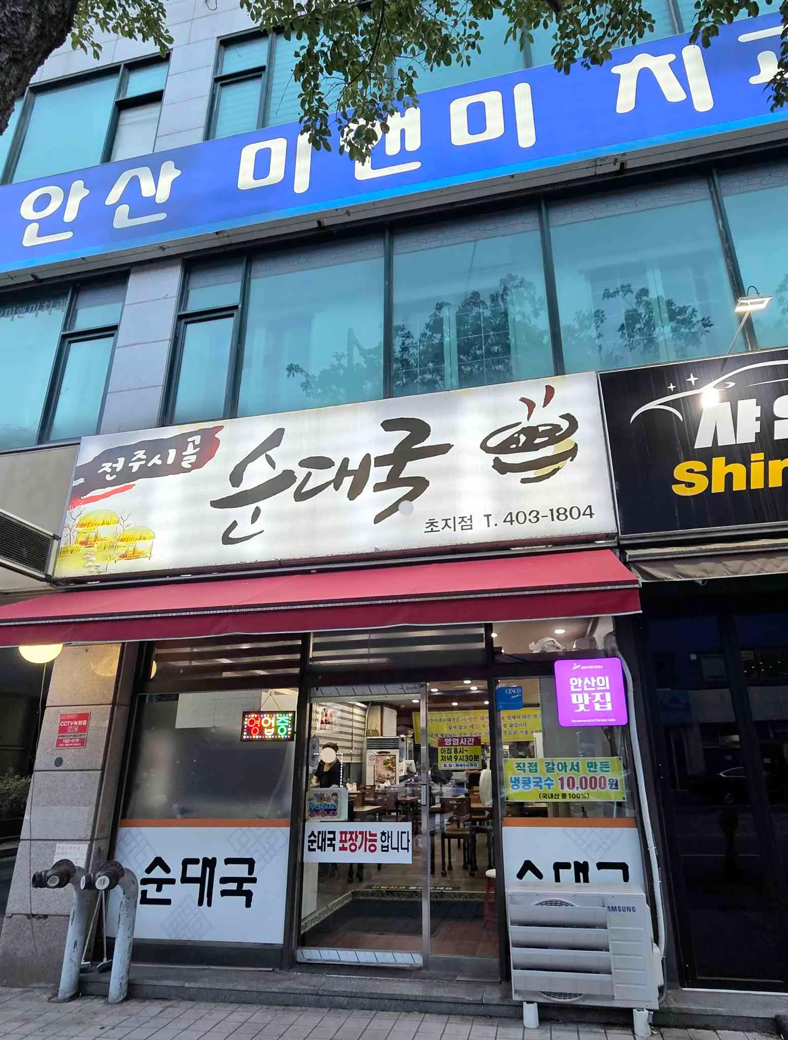 대표 사진 2