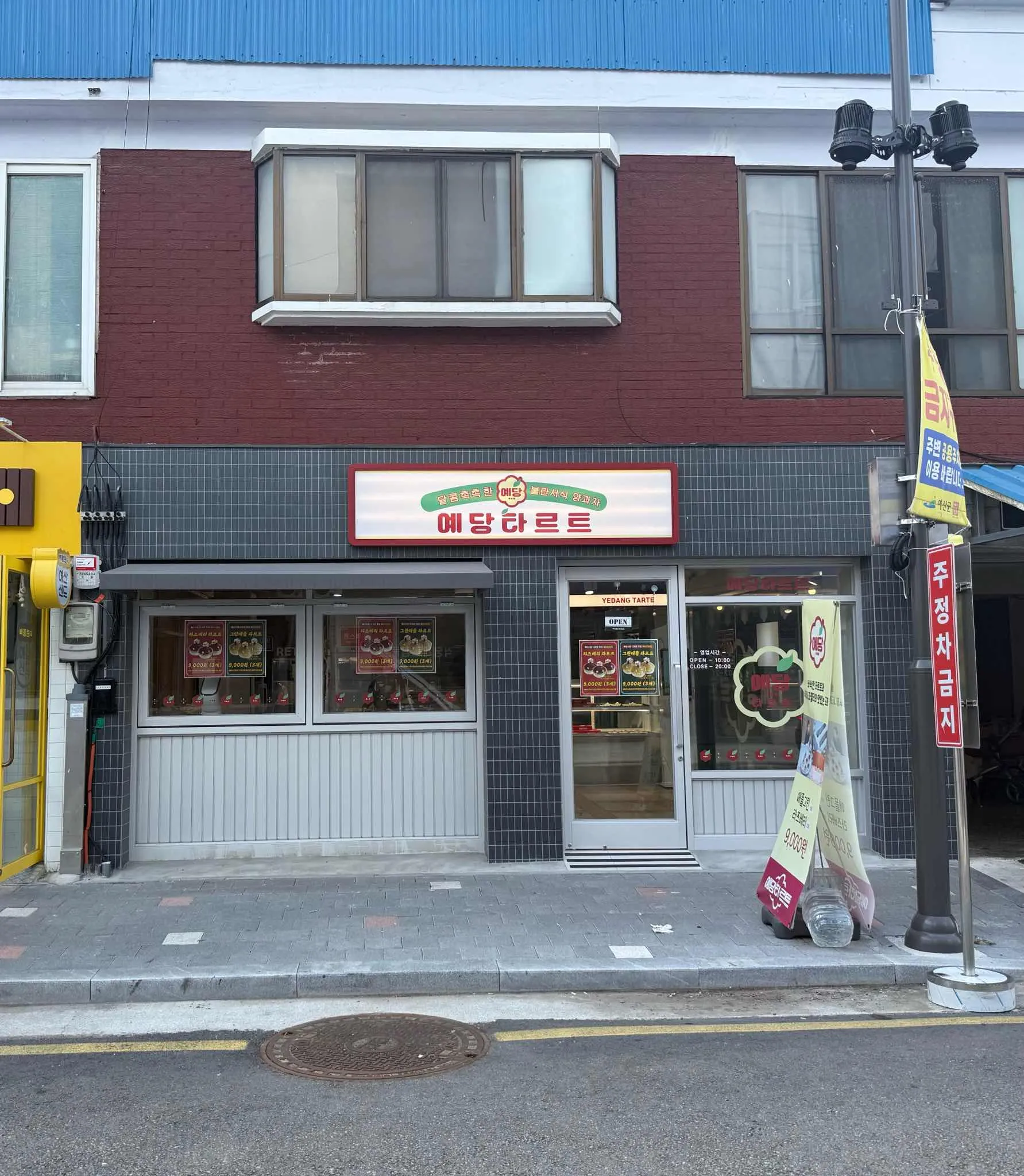 대표 사진 0