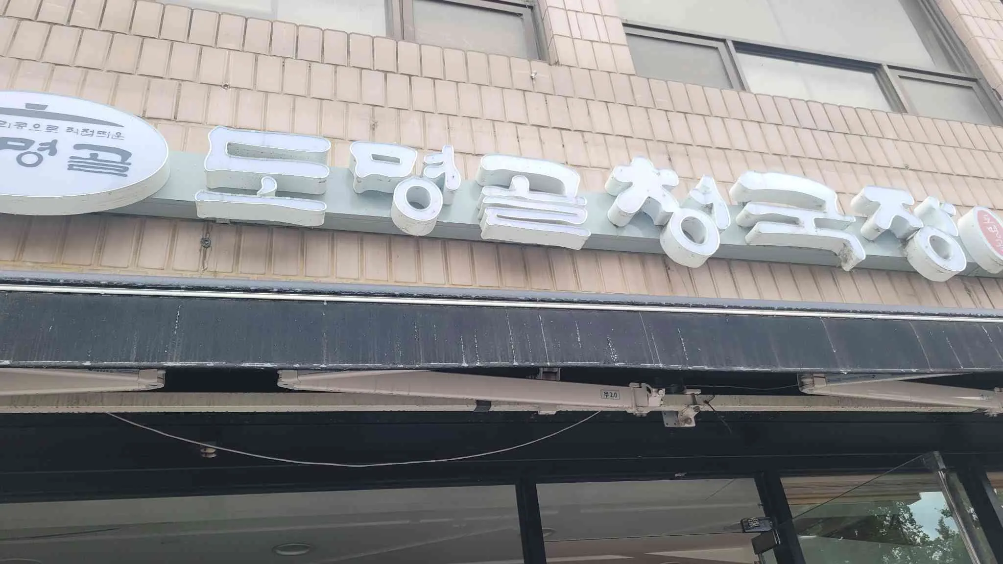 대표 사진 0