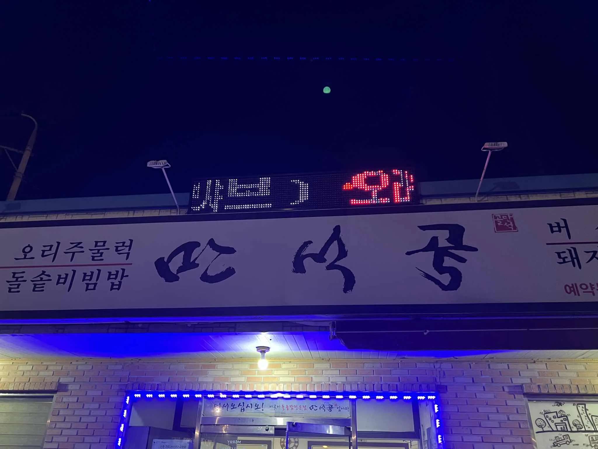 대표 사진 2
