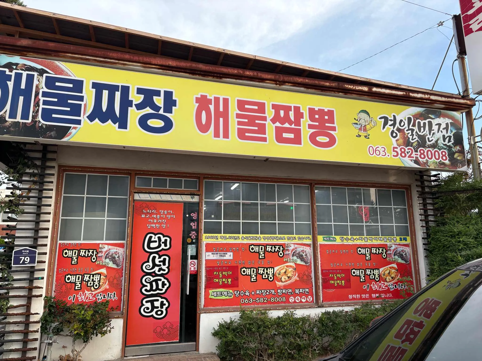 대표 사진 0
