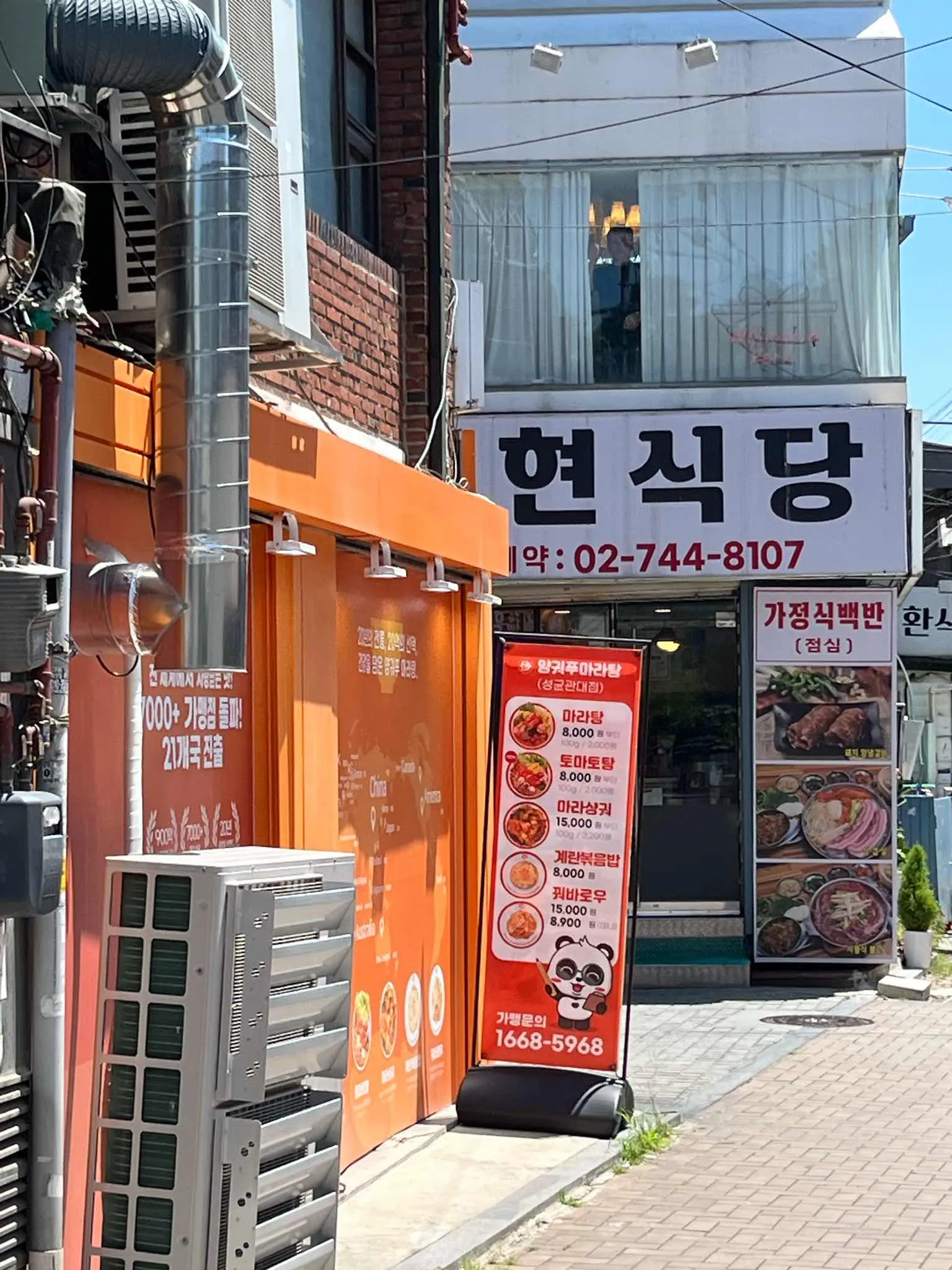 대표 사진 2