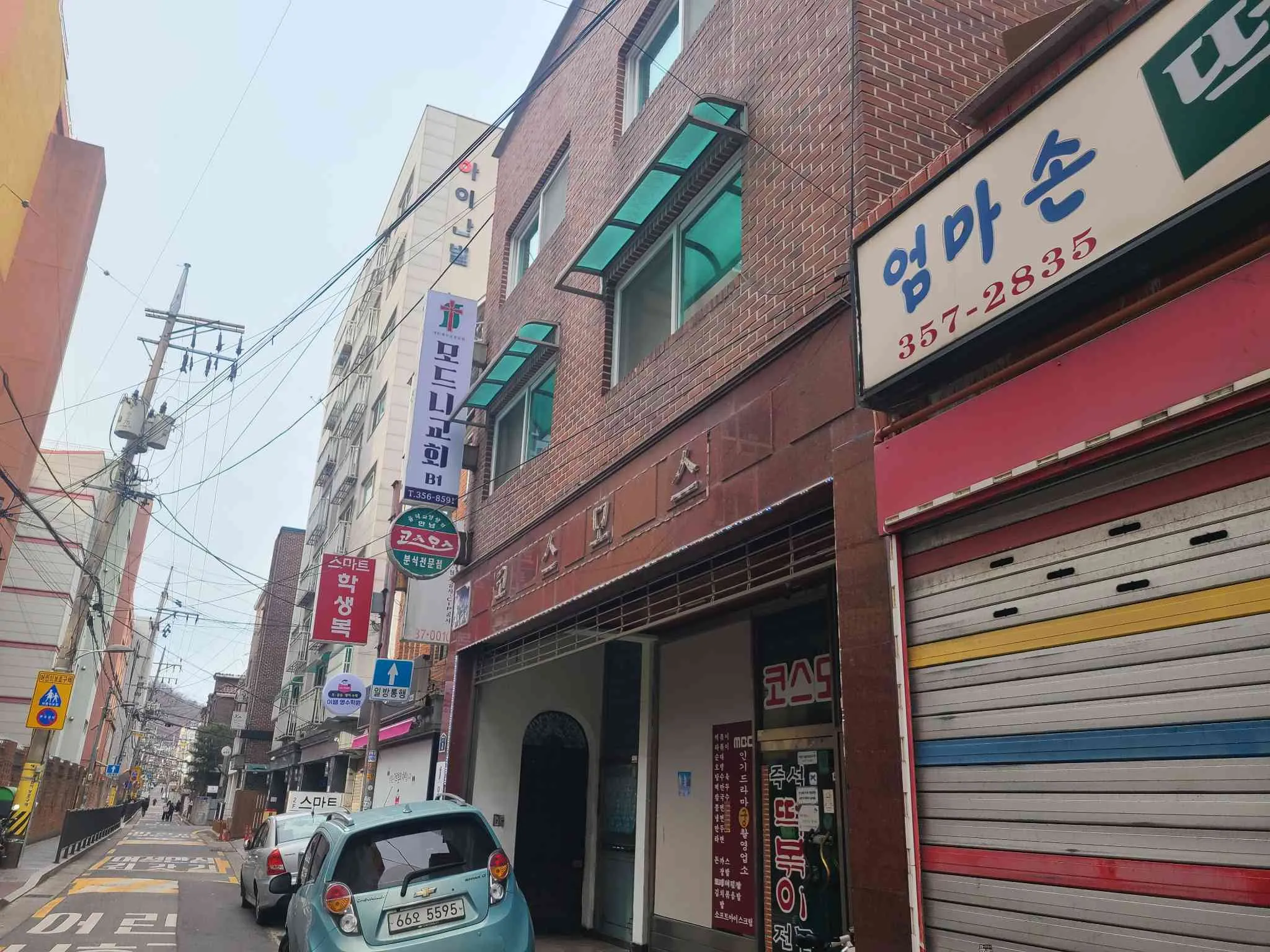 대표 사진 1