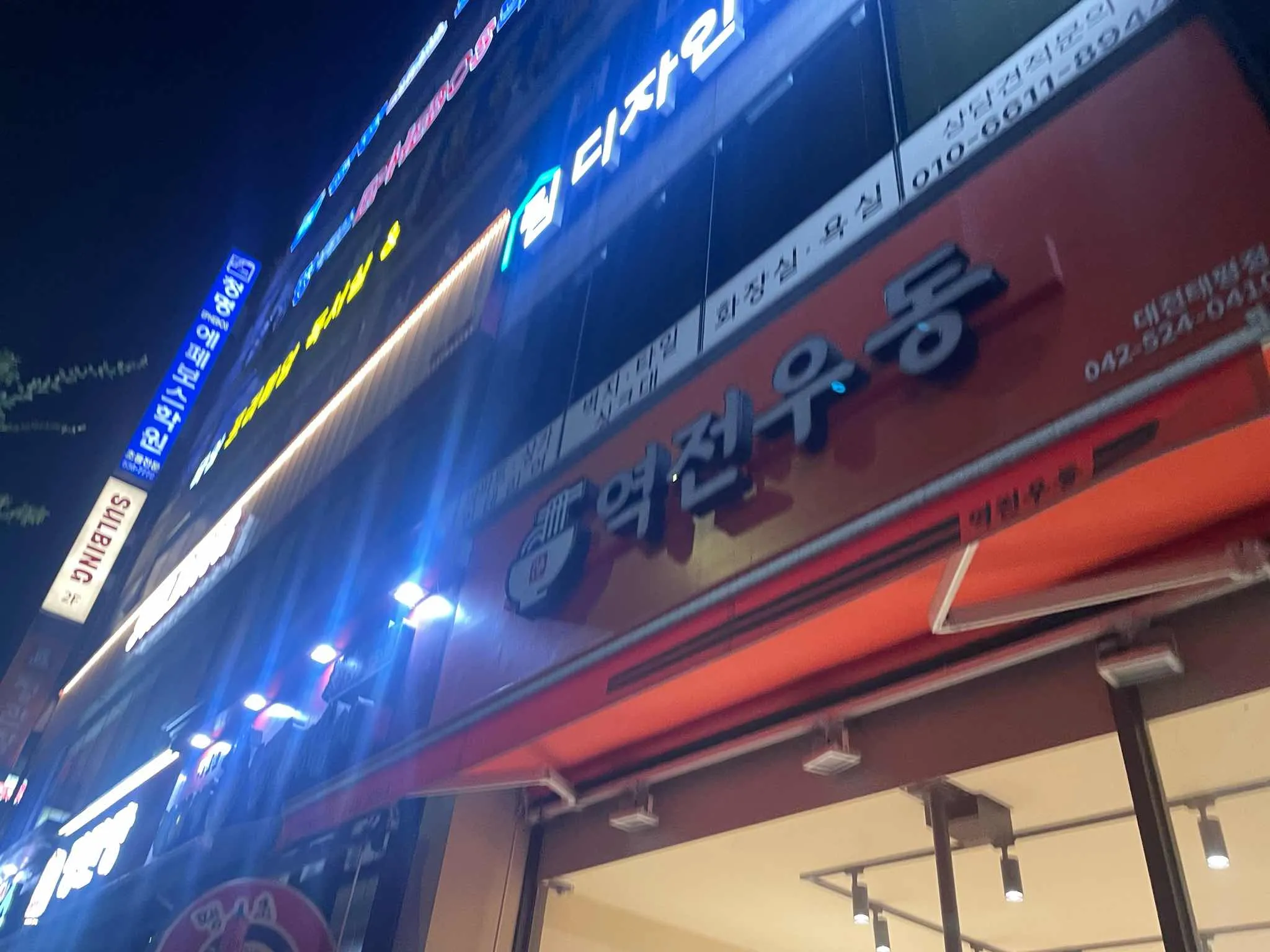 대표 사진 2
