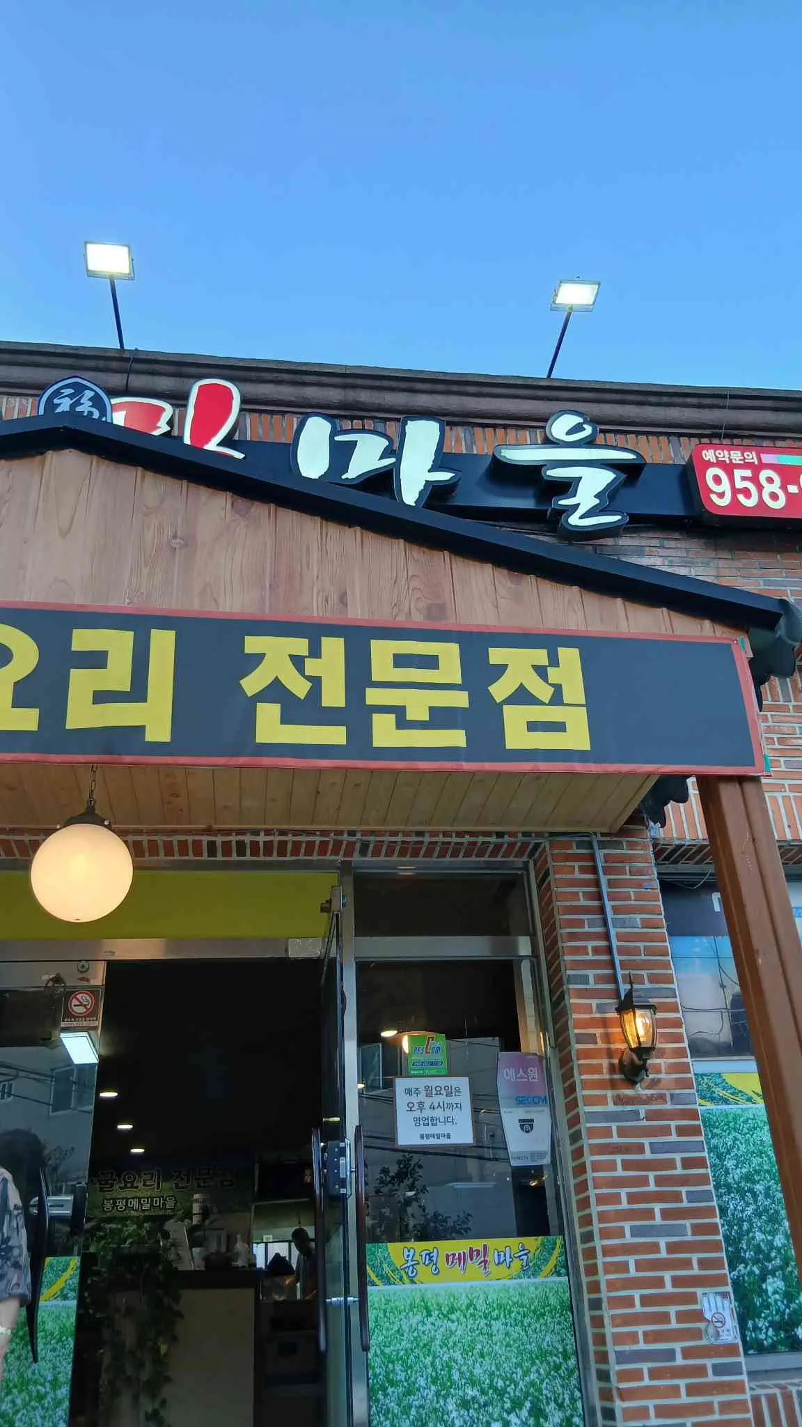 대표 사진 2