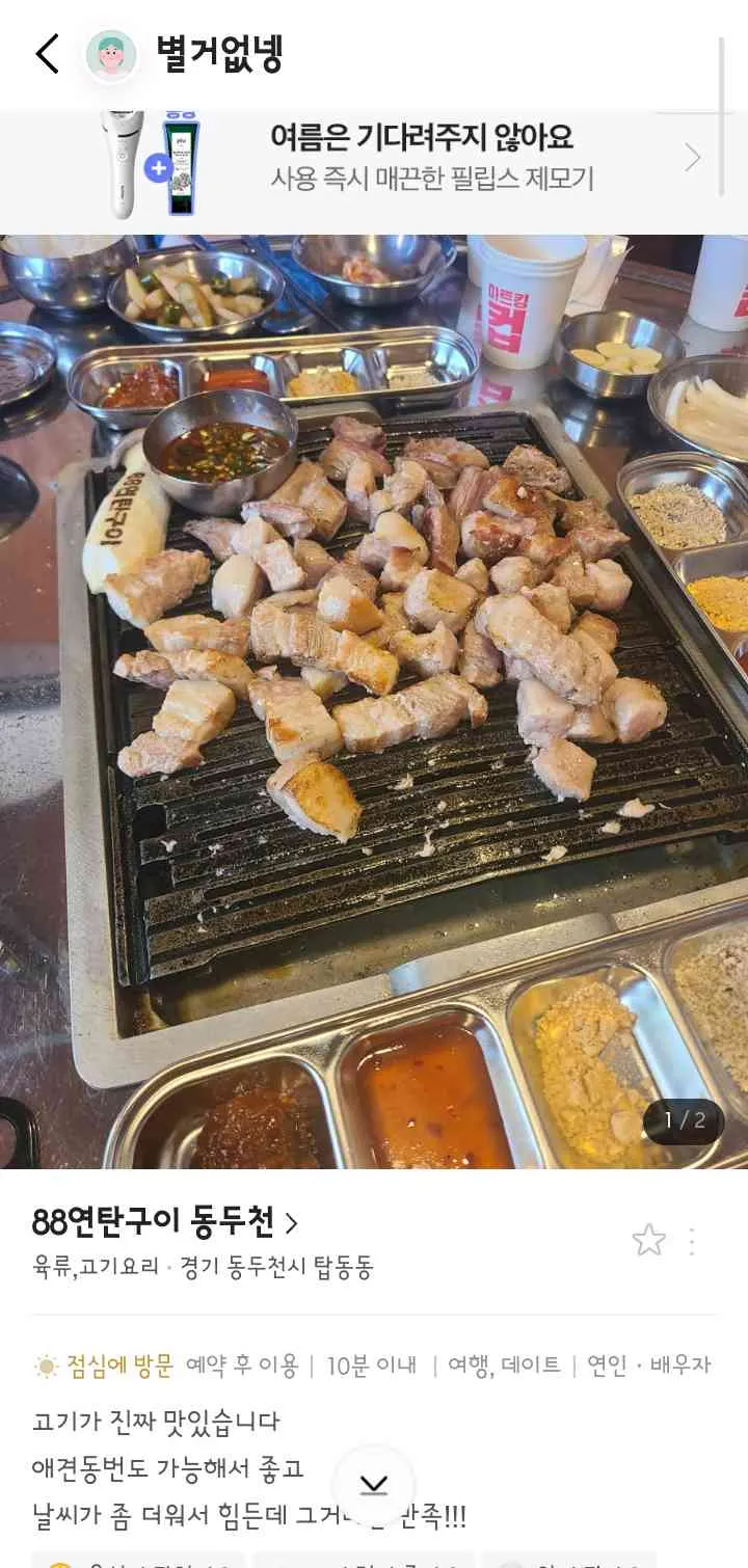 대표 사진 0
