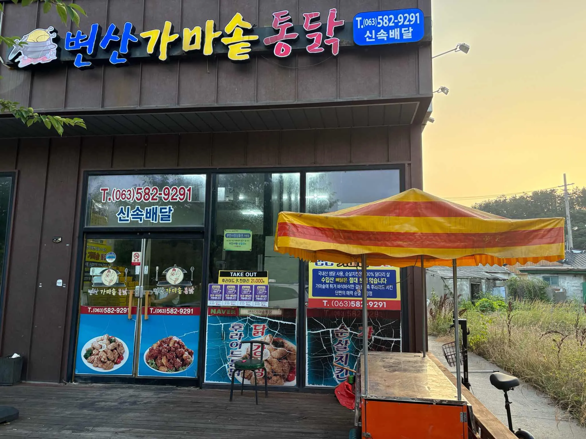 대표 사진 0