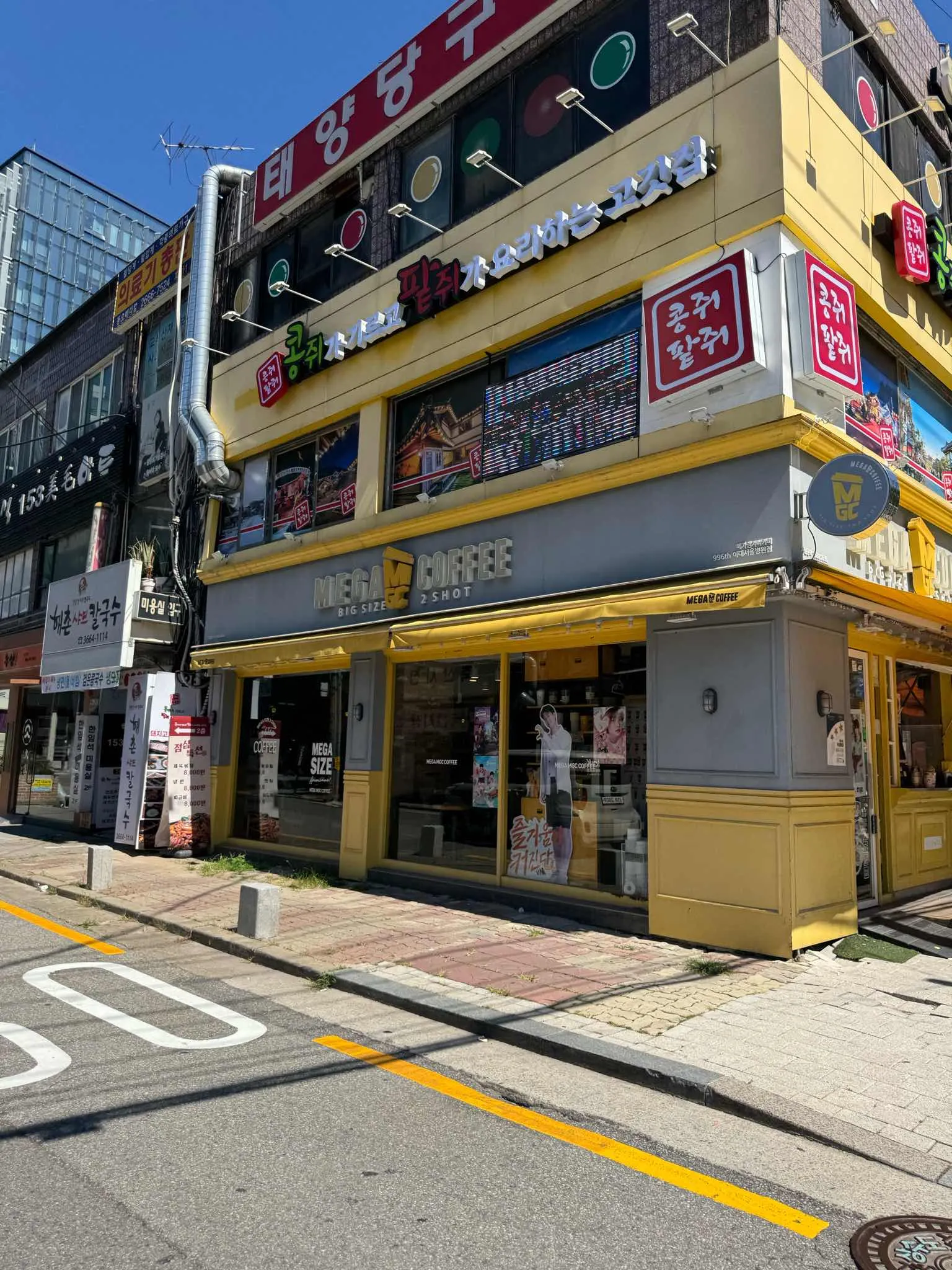 대표 사진 0