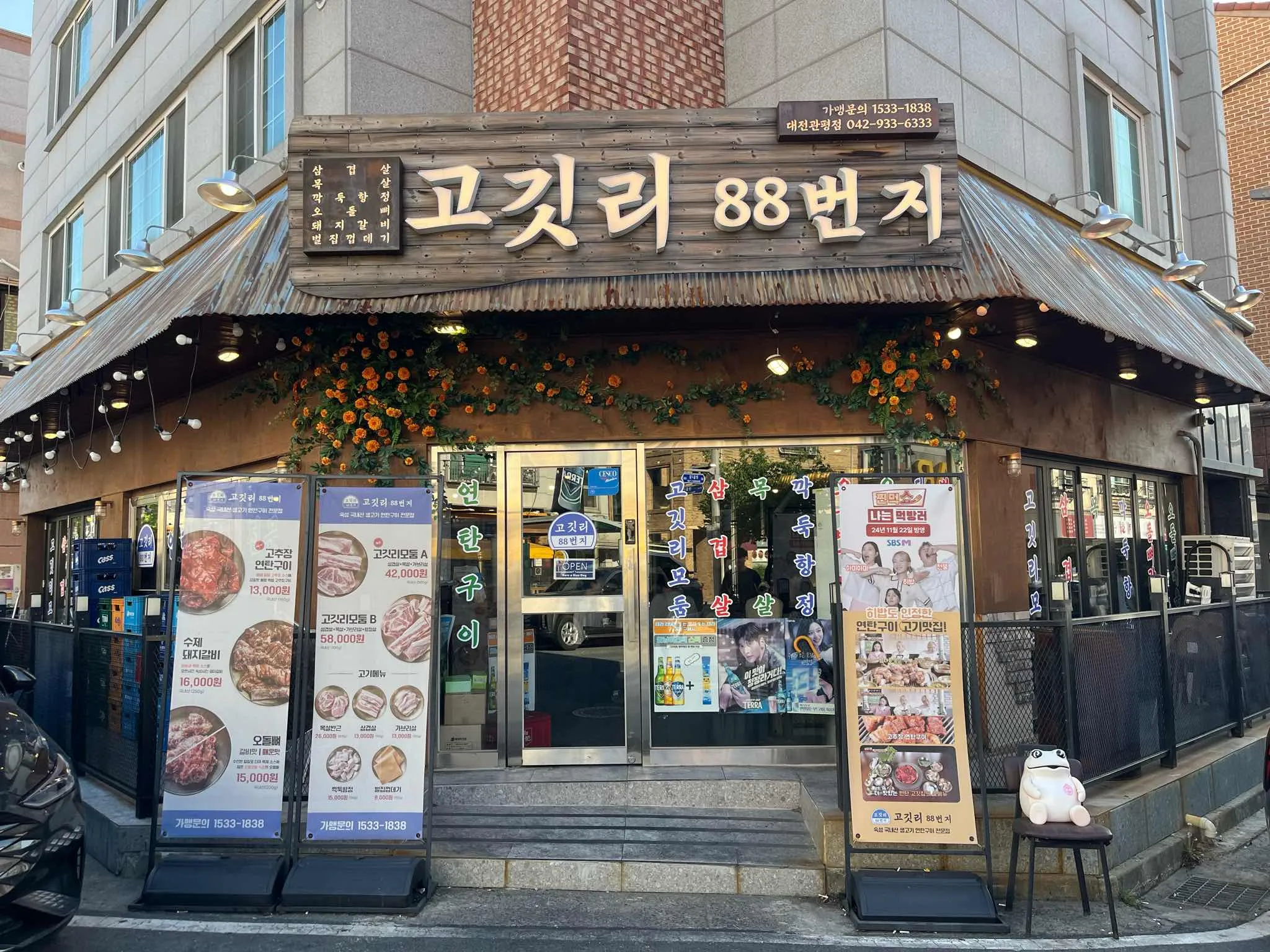 대표 사진 1
