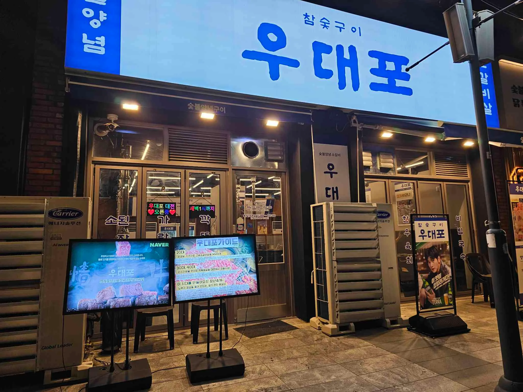 대표 사진 1