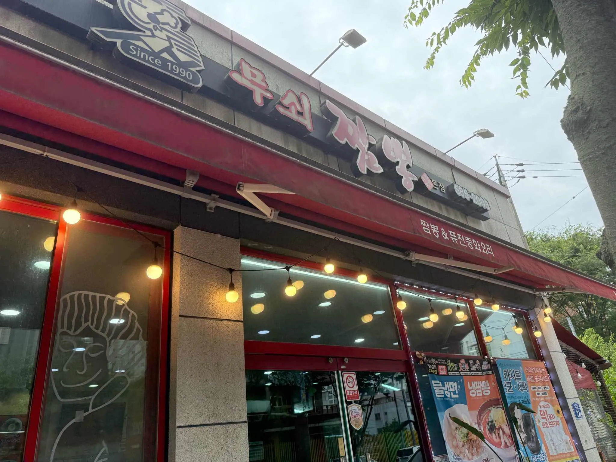 대표 사진 0