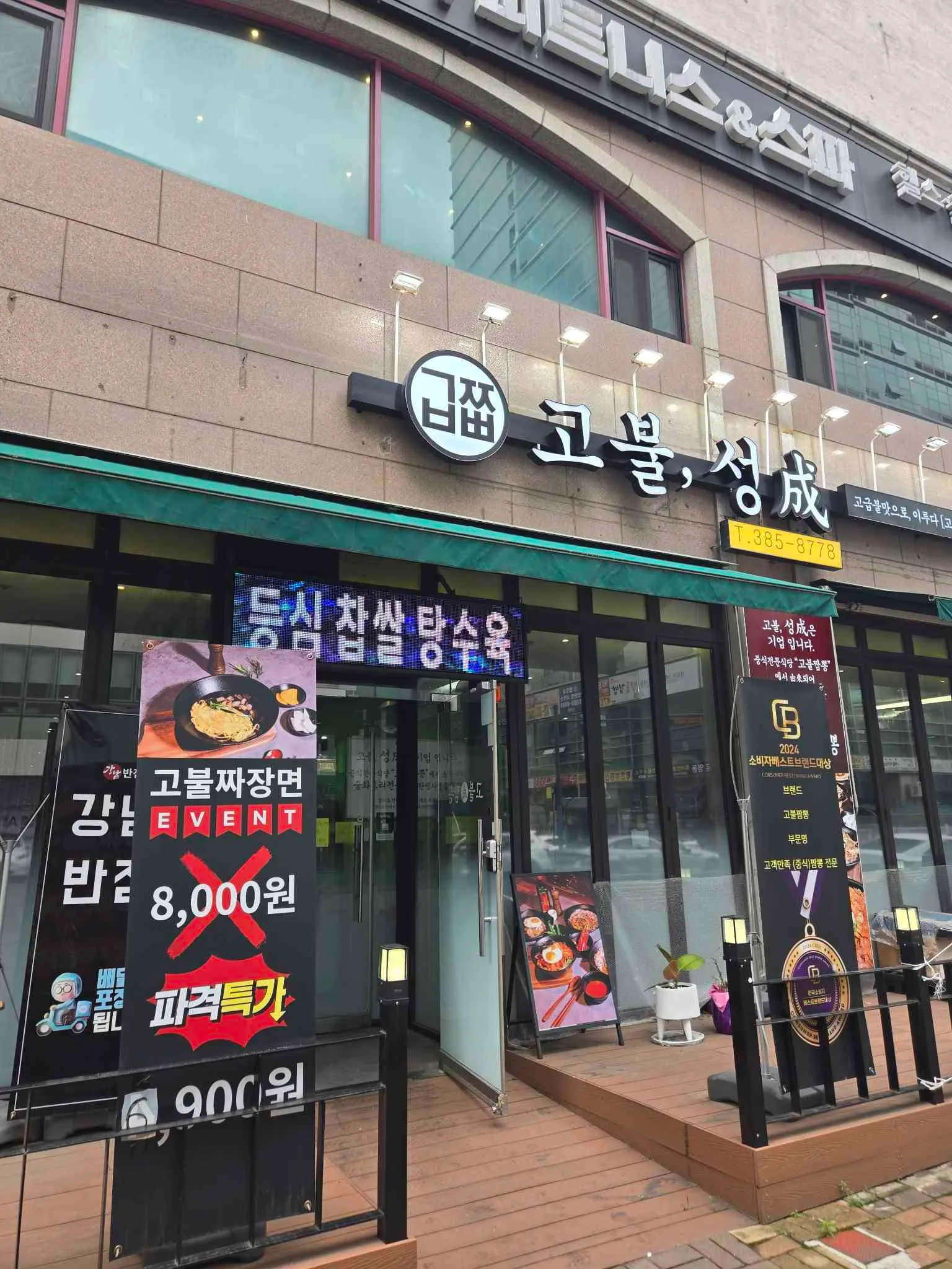 대표 사진 1