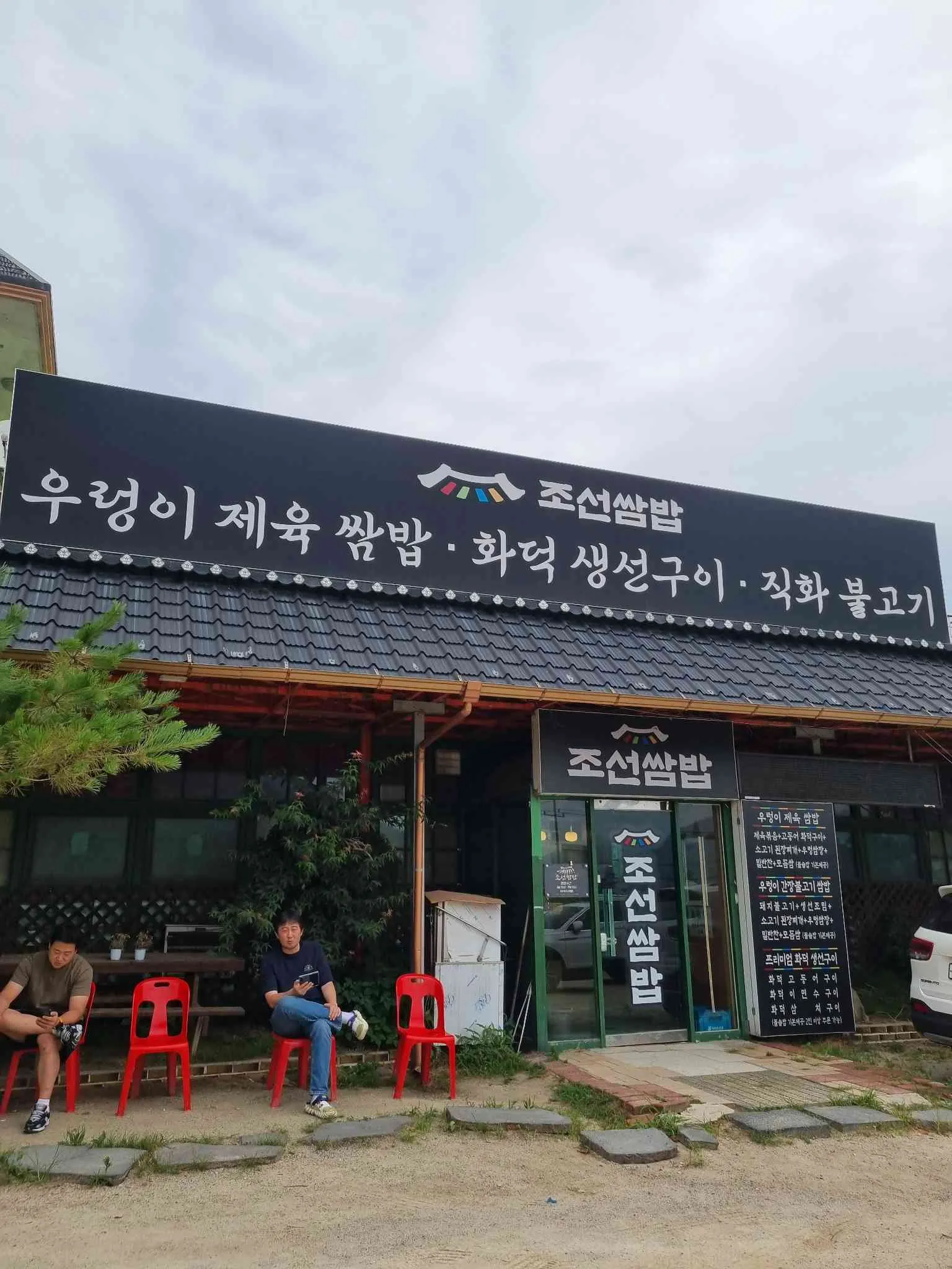 대표 사진 1