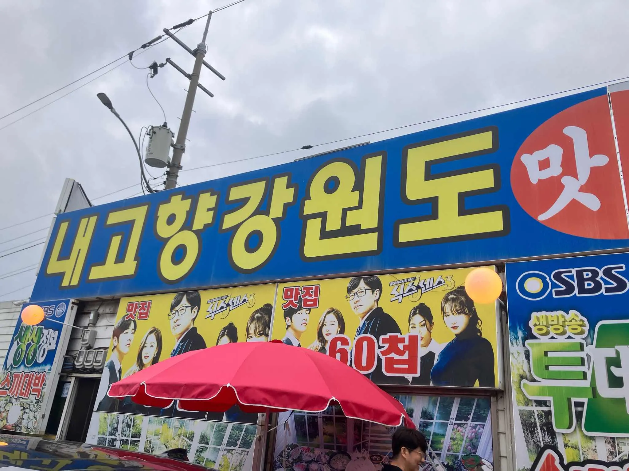 대표 사진 0