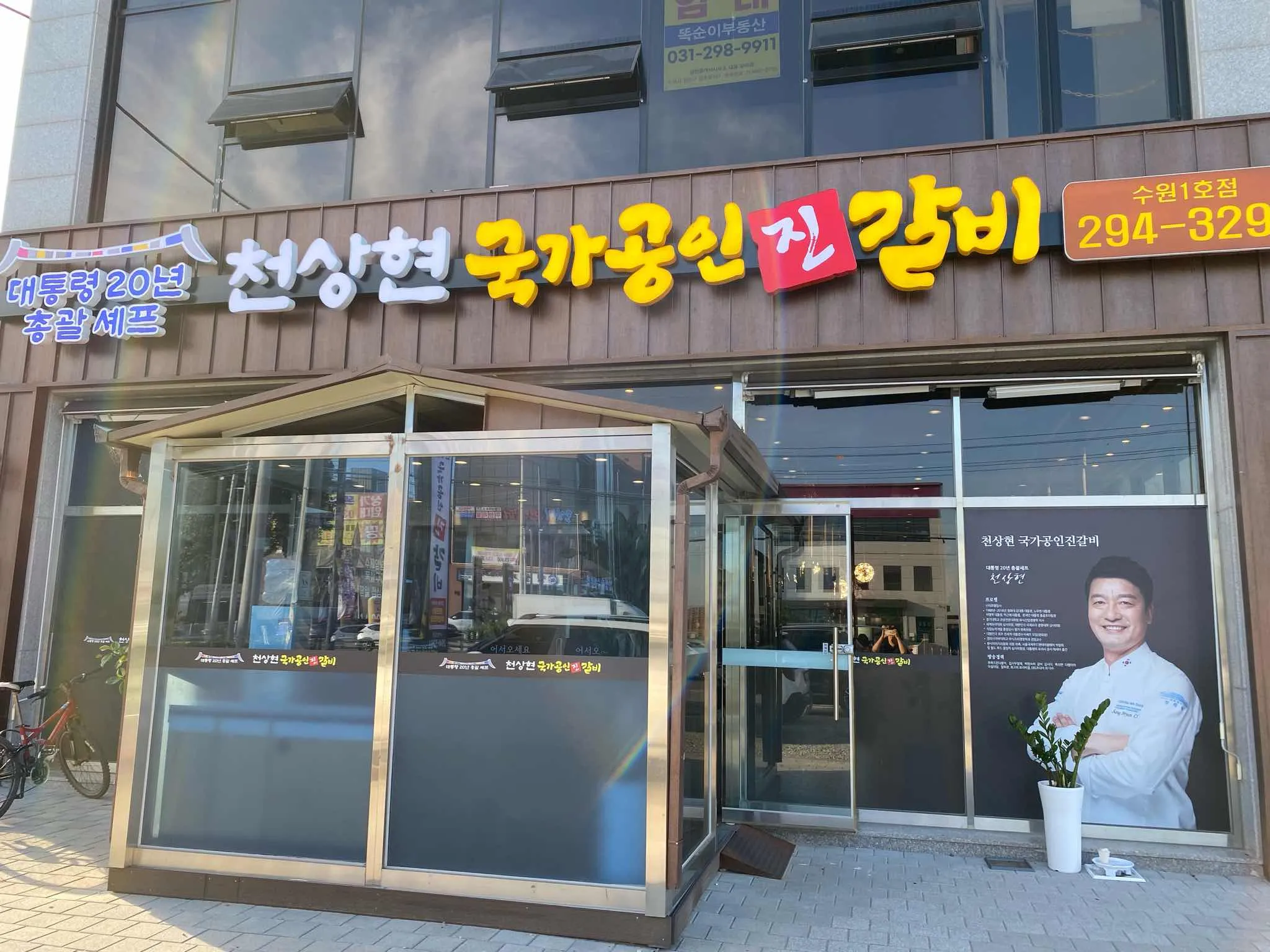 대표 사진 1