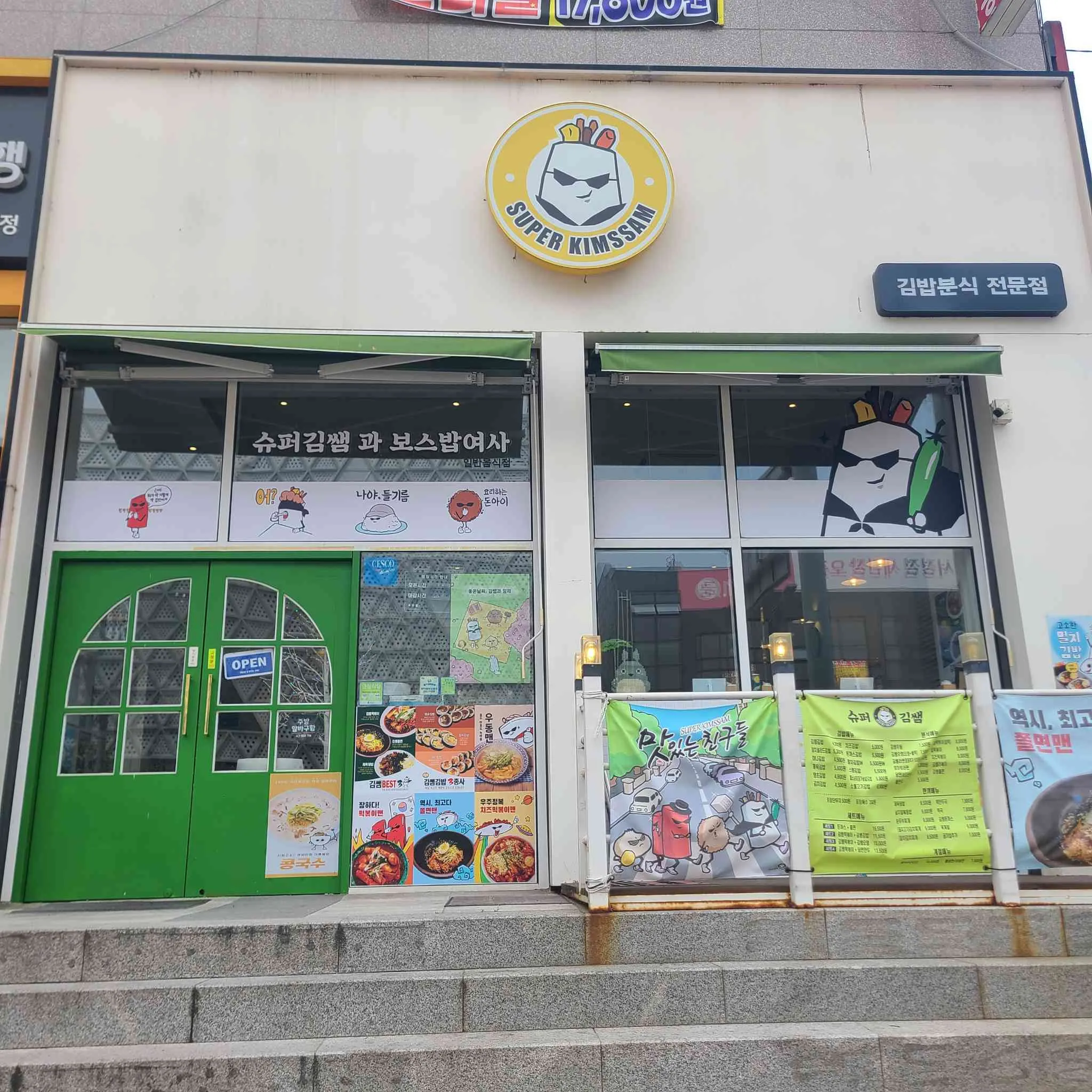 대표 사진 0