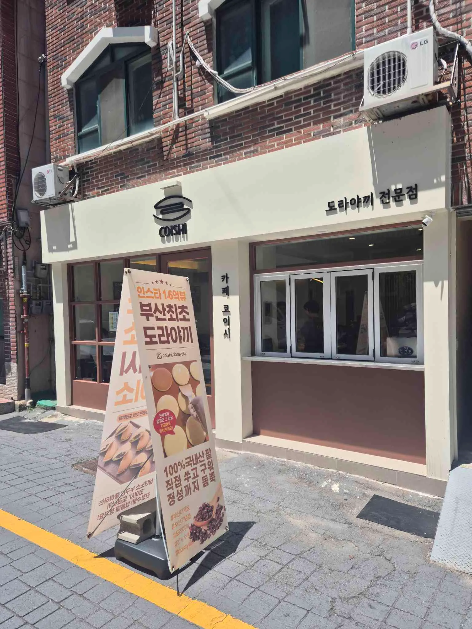 대표 사진 0
