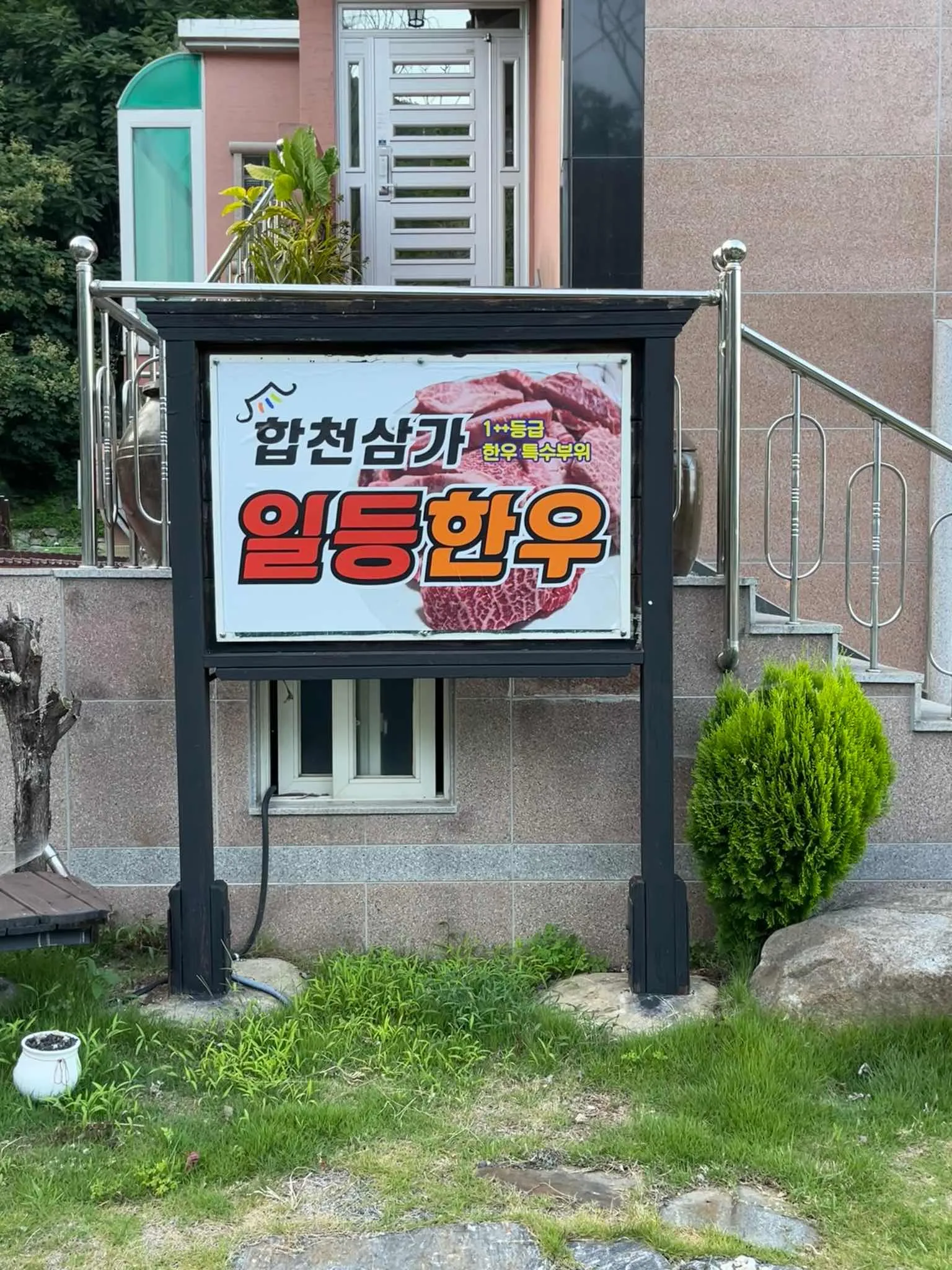 대표 사진 4
