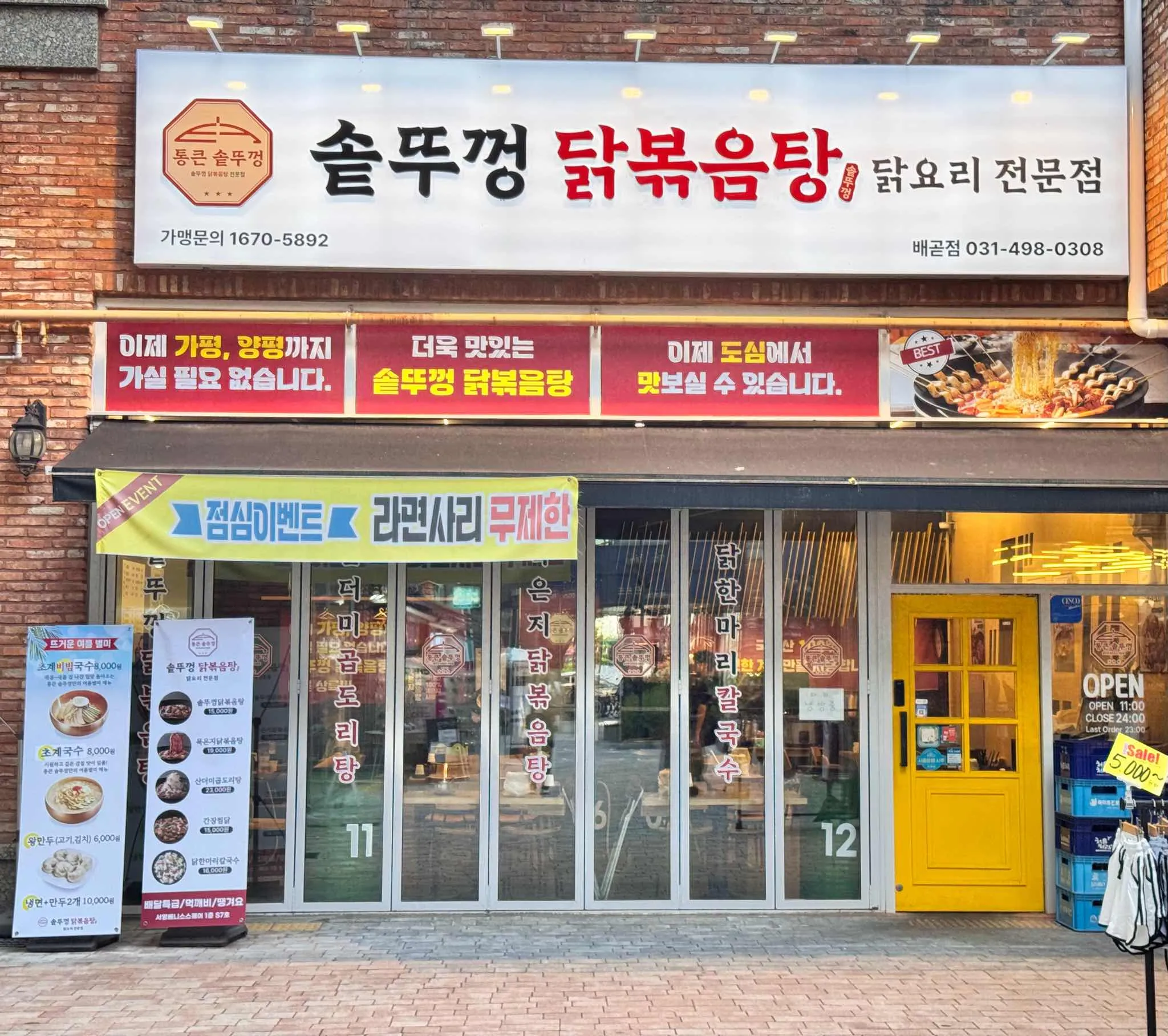 대표 사진 1