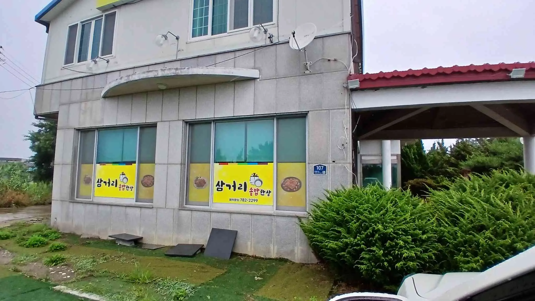 대표 사진 2