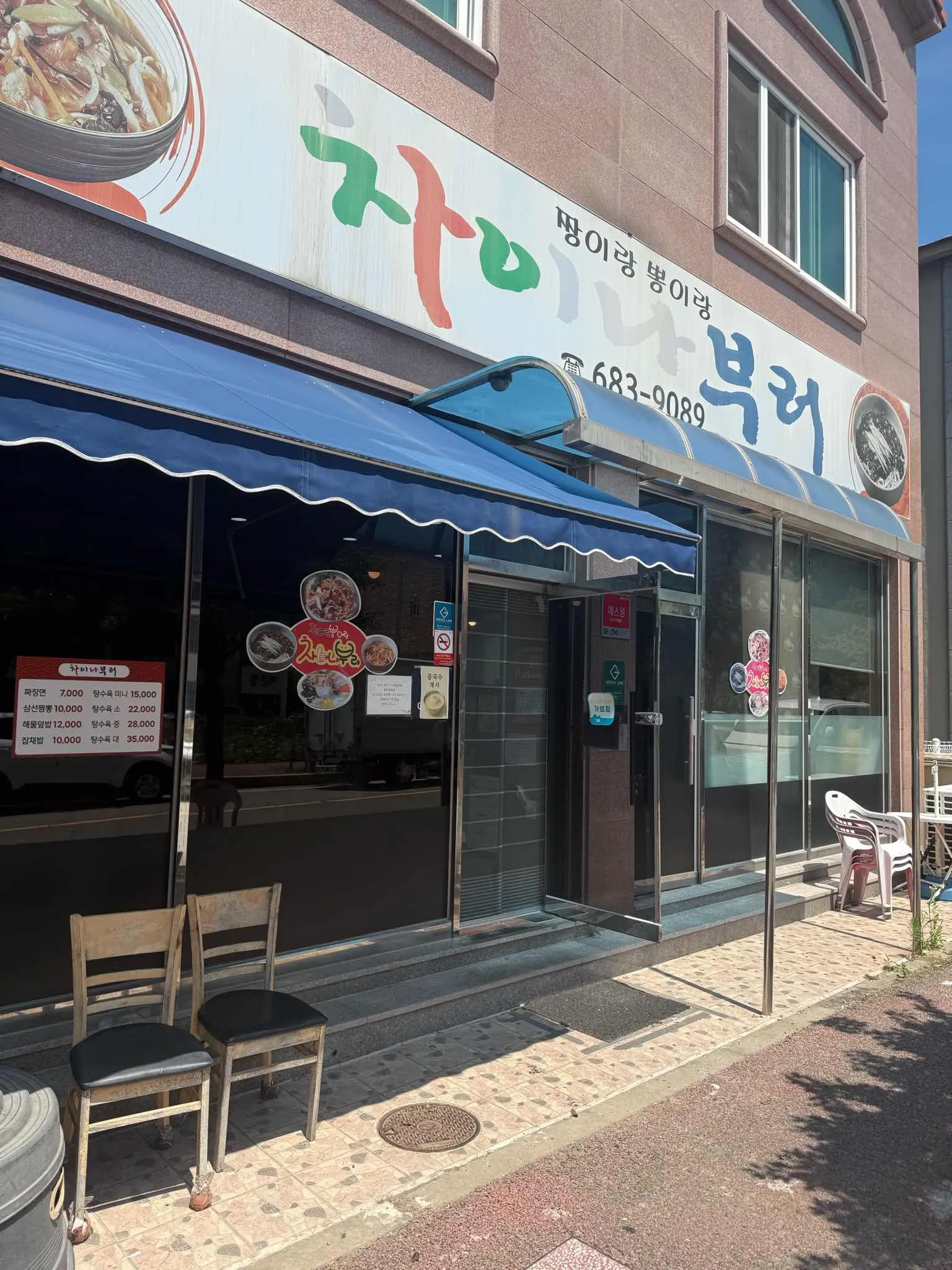 대표 사진 2